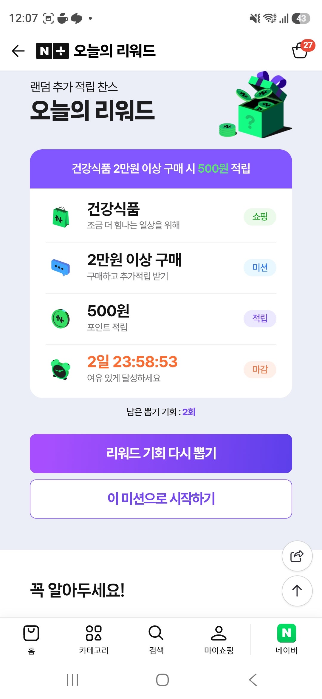 핫딜 이미지
