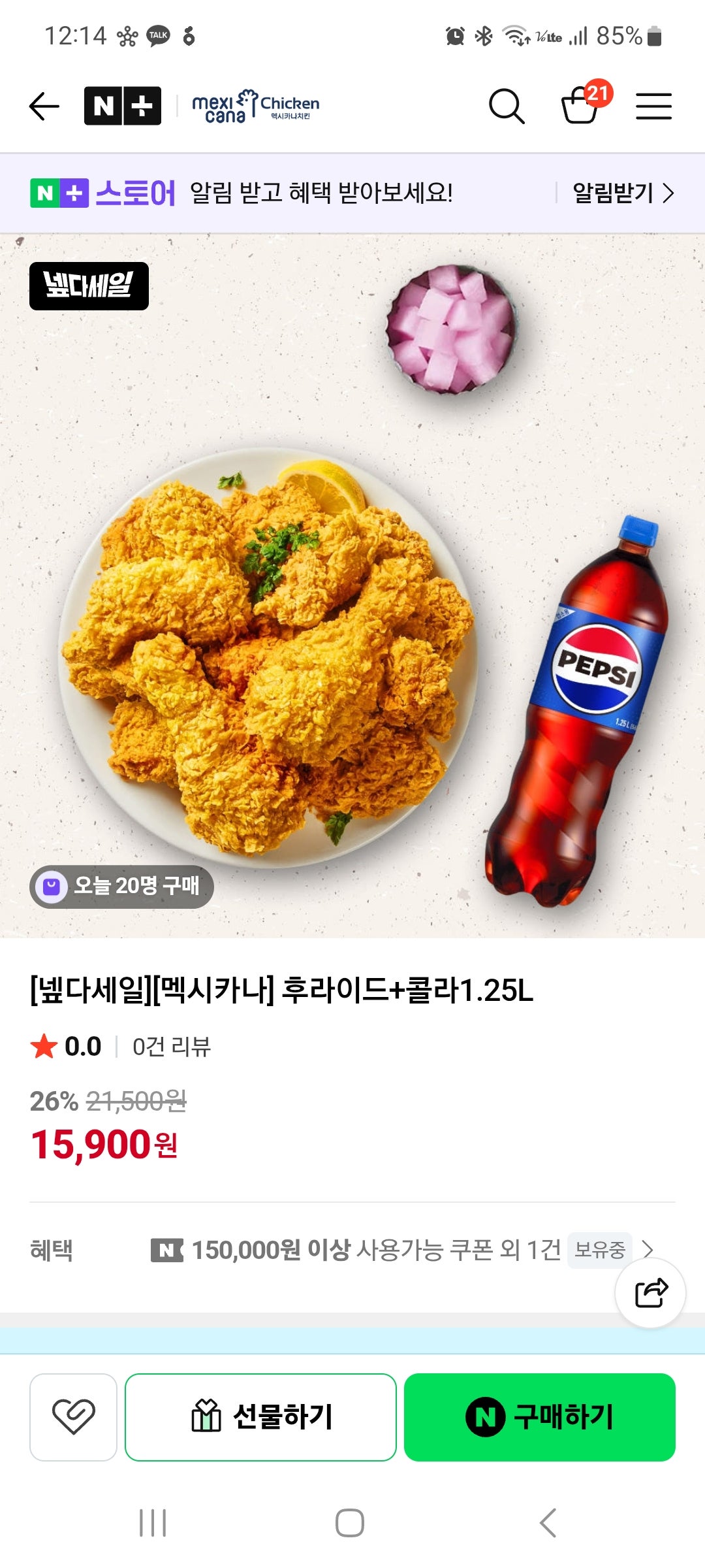 핫딜 이미지