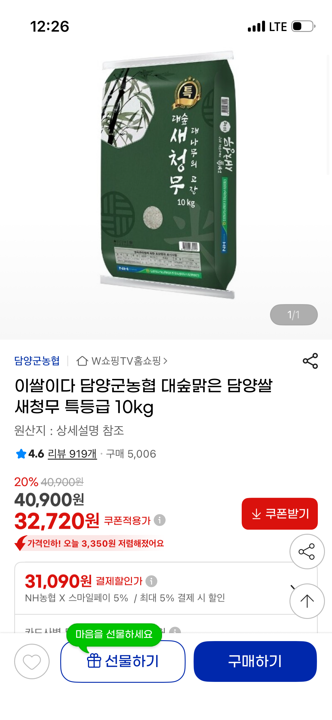 핫딜 이미지