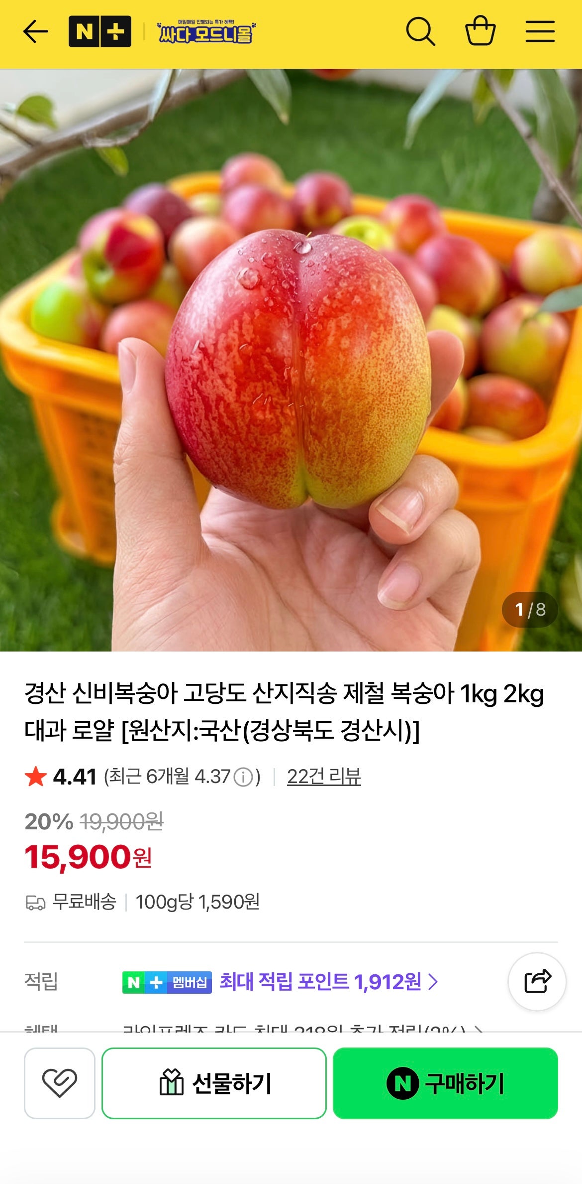 핫딜 이미지