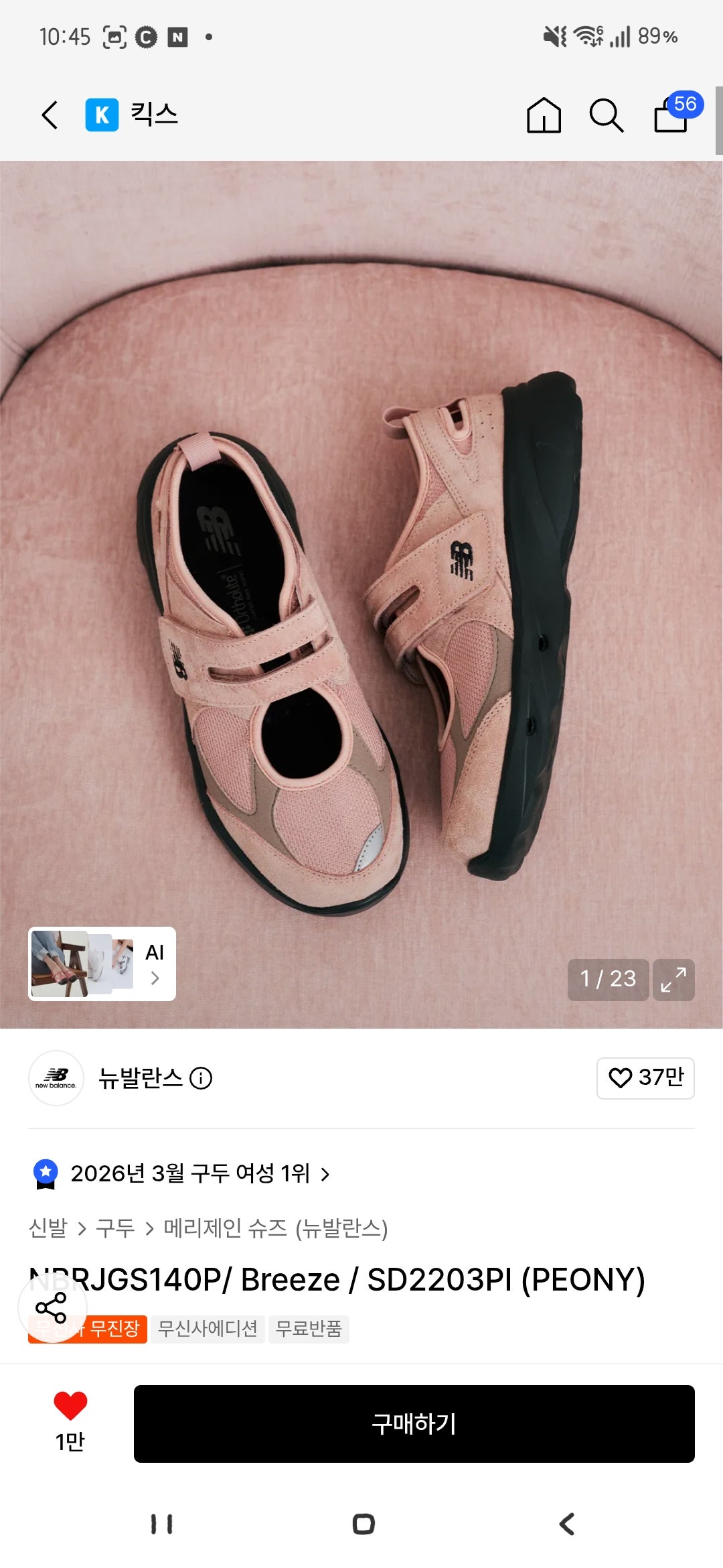 핫딜 이미지