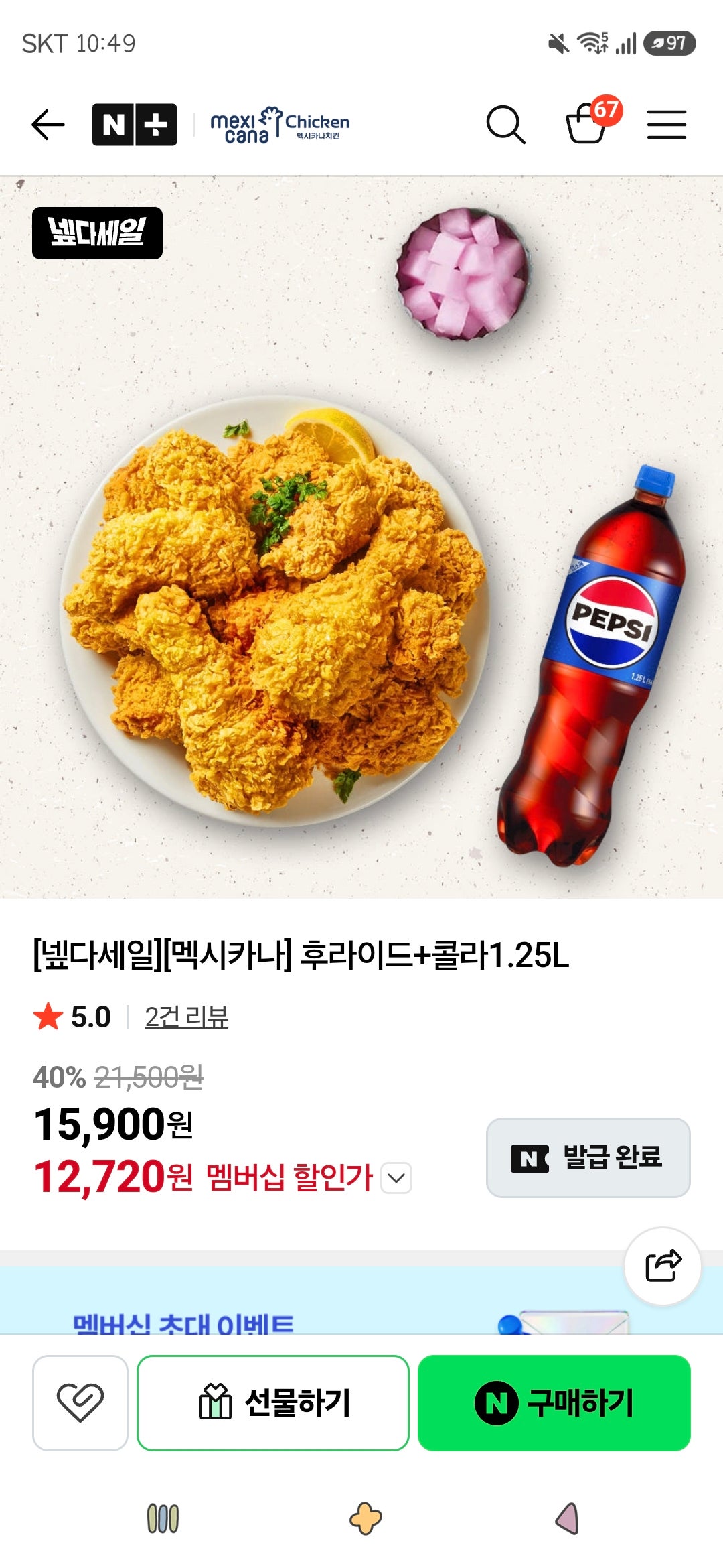 핫딜 이미지