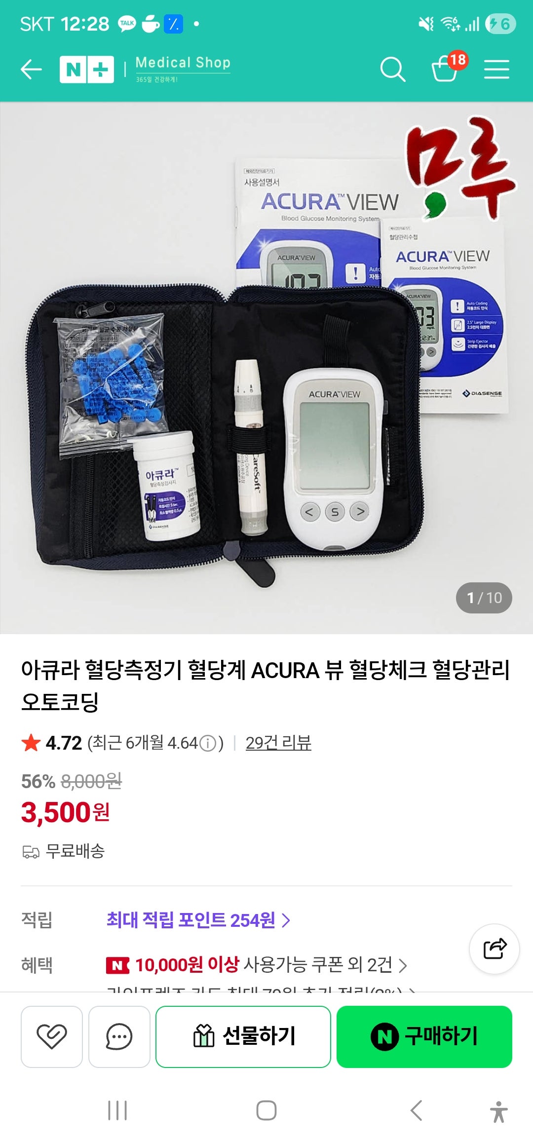 핫딜 이미지