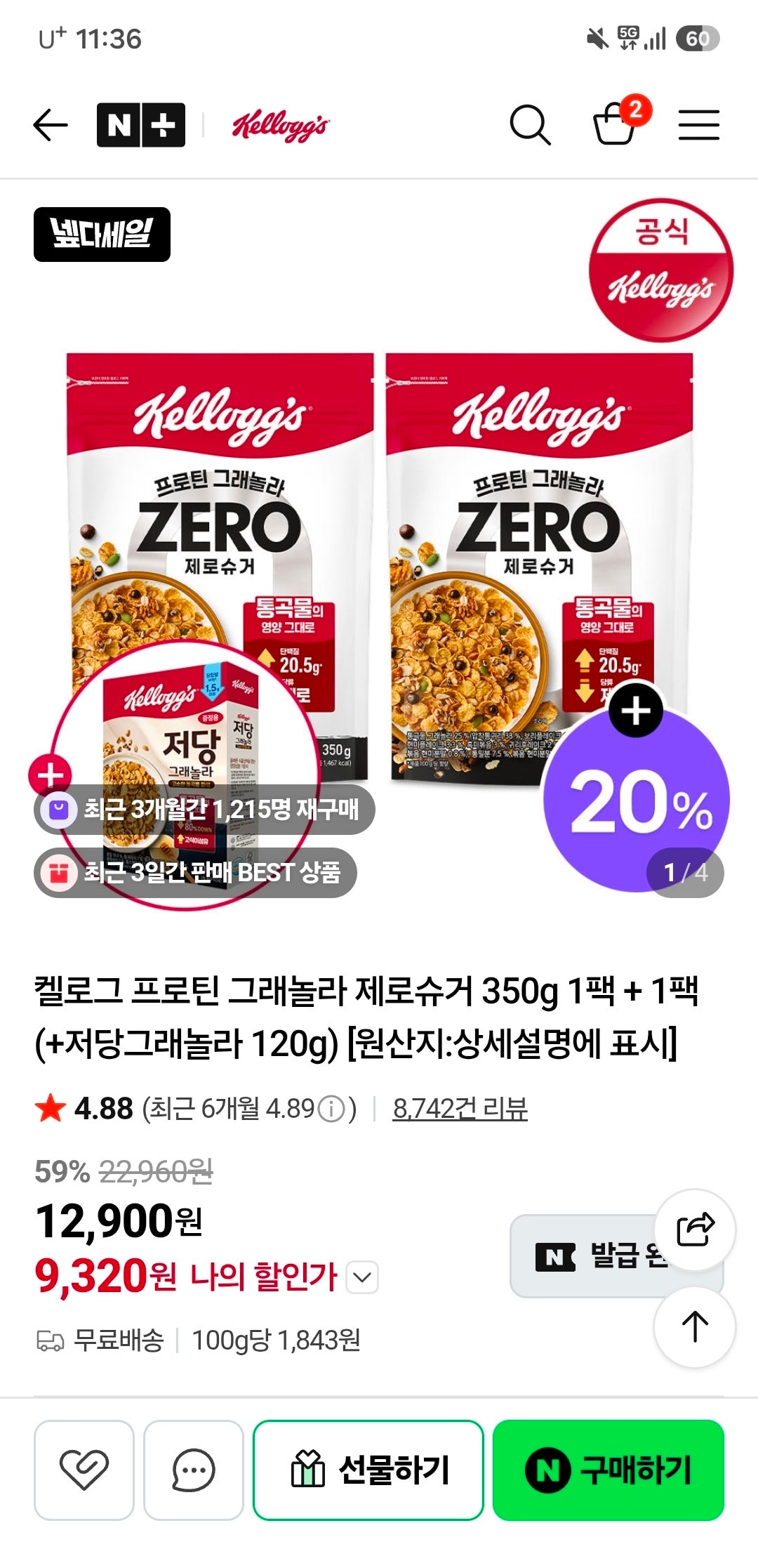 핫딜 이미지