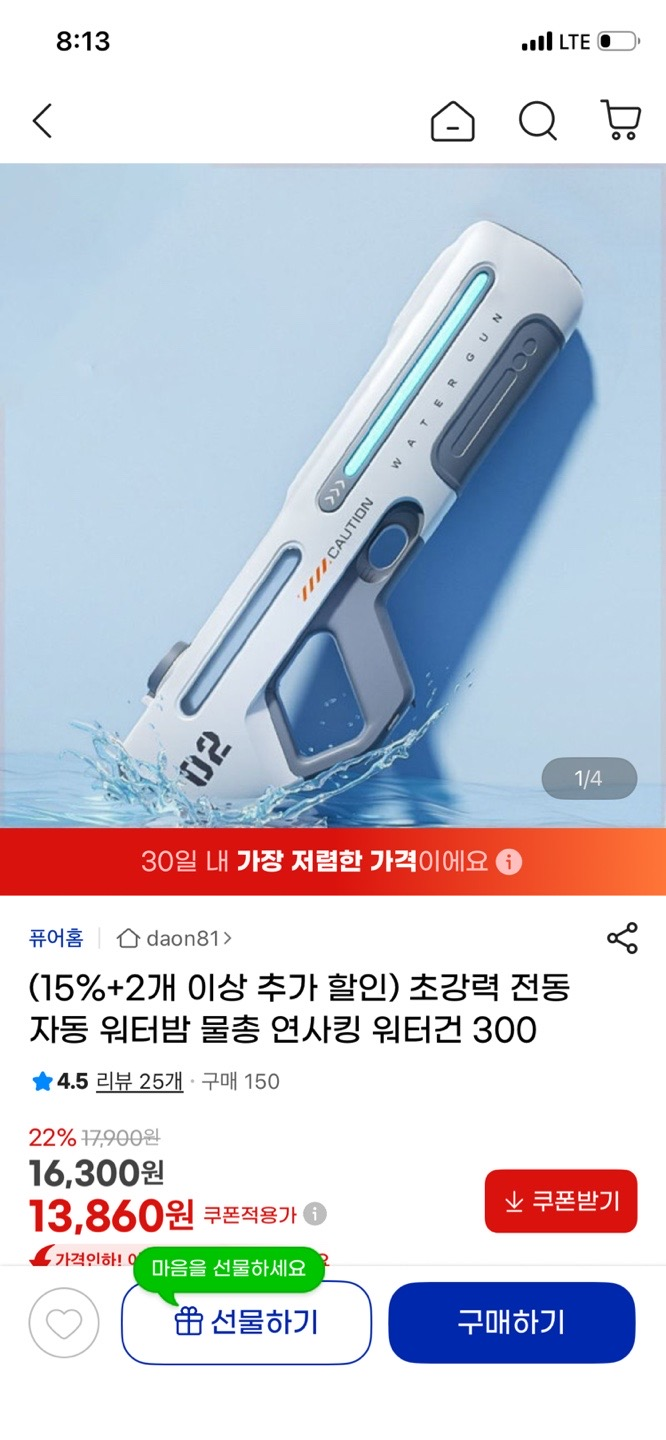 핫딜 이미지