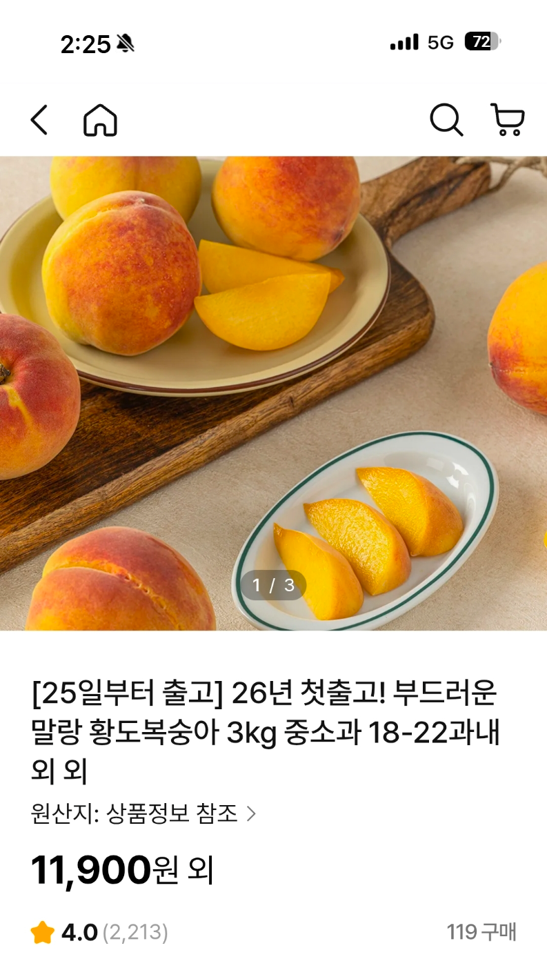 핫딜 이미지