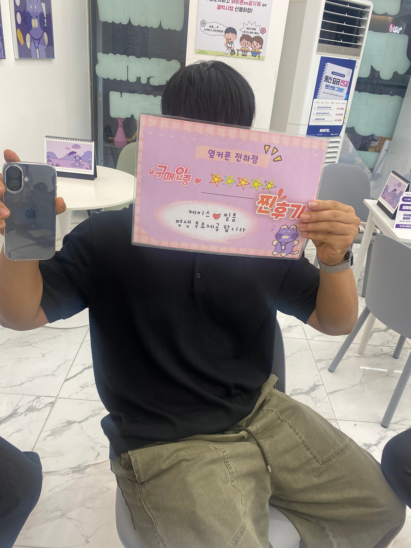 울산동구 옆커폰전하점 저렴하네여 이미지 1
