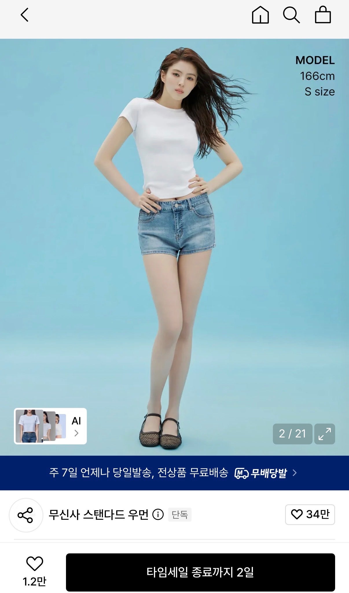핫딜 이미지