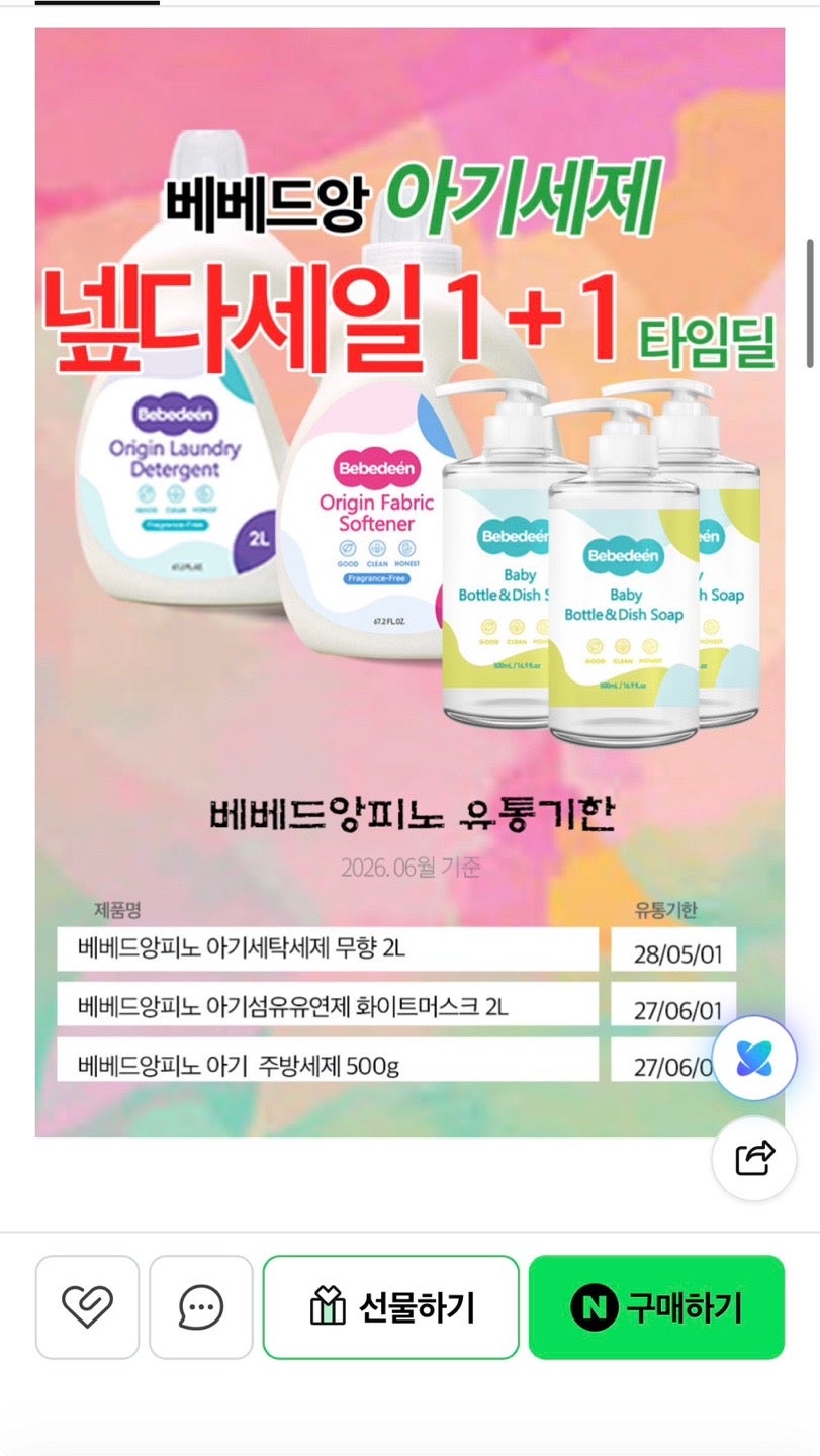 핫딜 이미지
