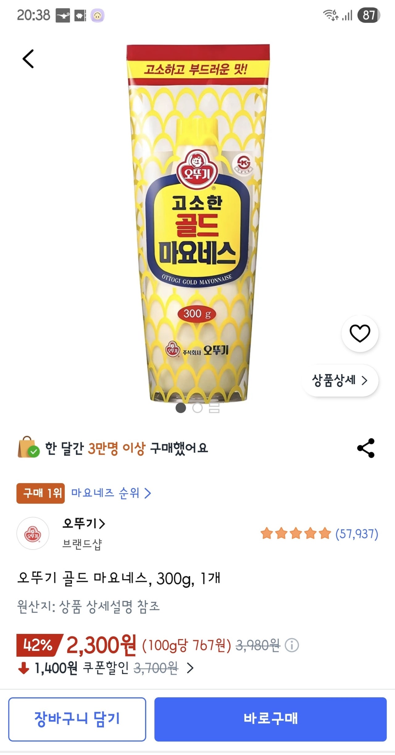 핫딜 이미지