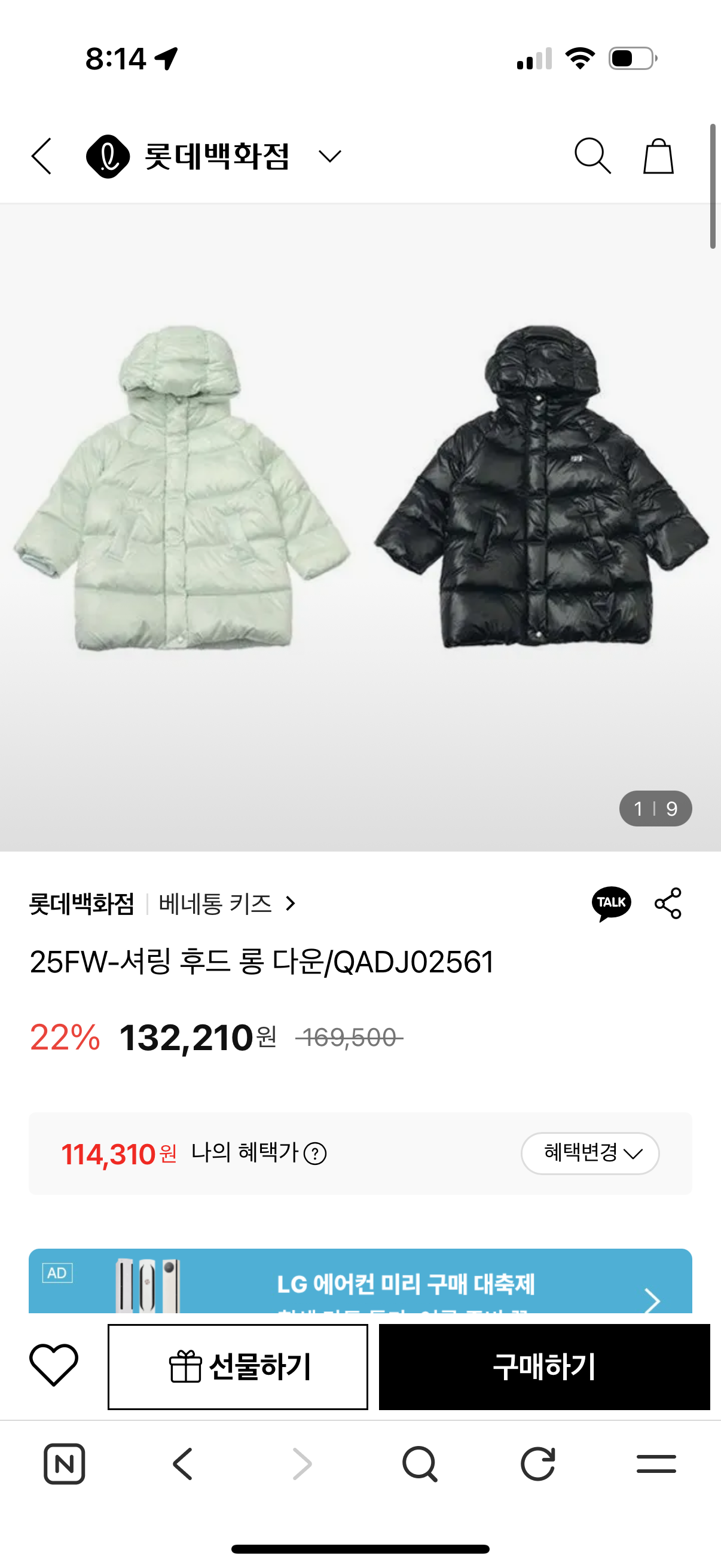 핫딜 이미지