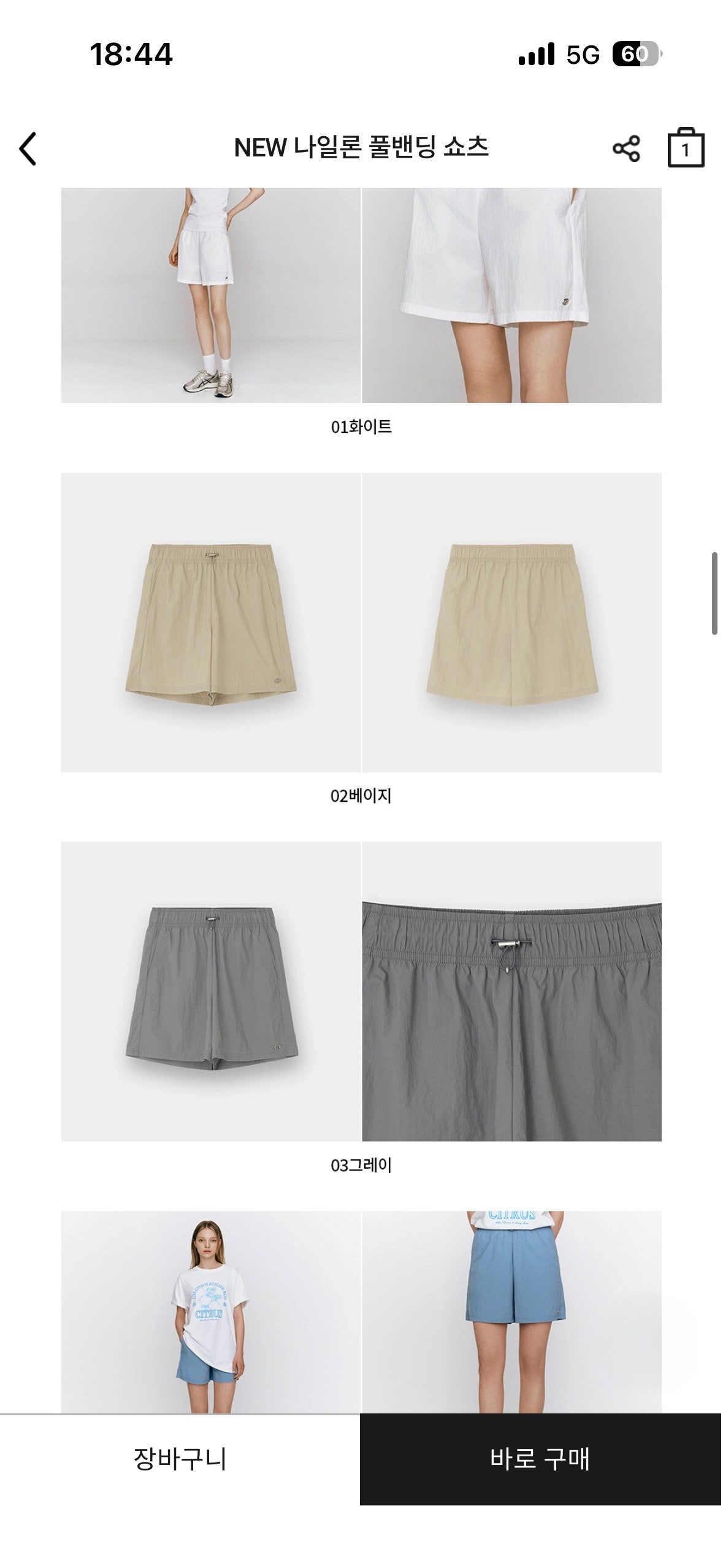 핫딜 이미지
