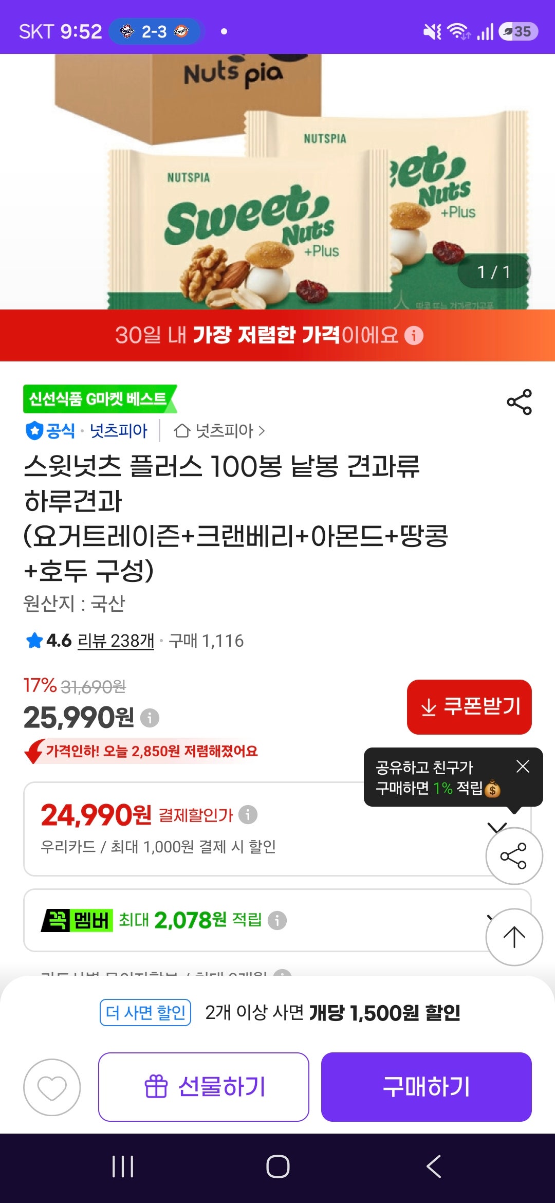 핫딜 이미지