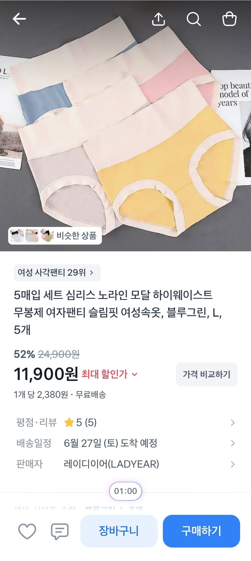 핫딜 이미지