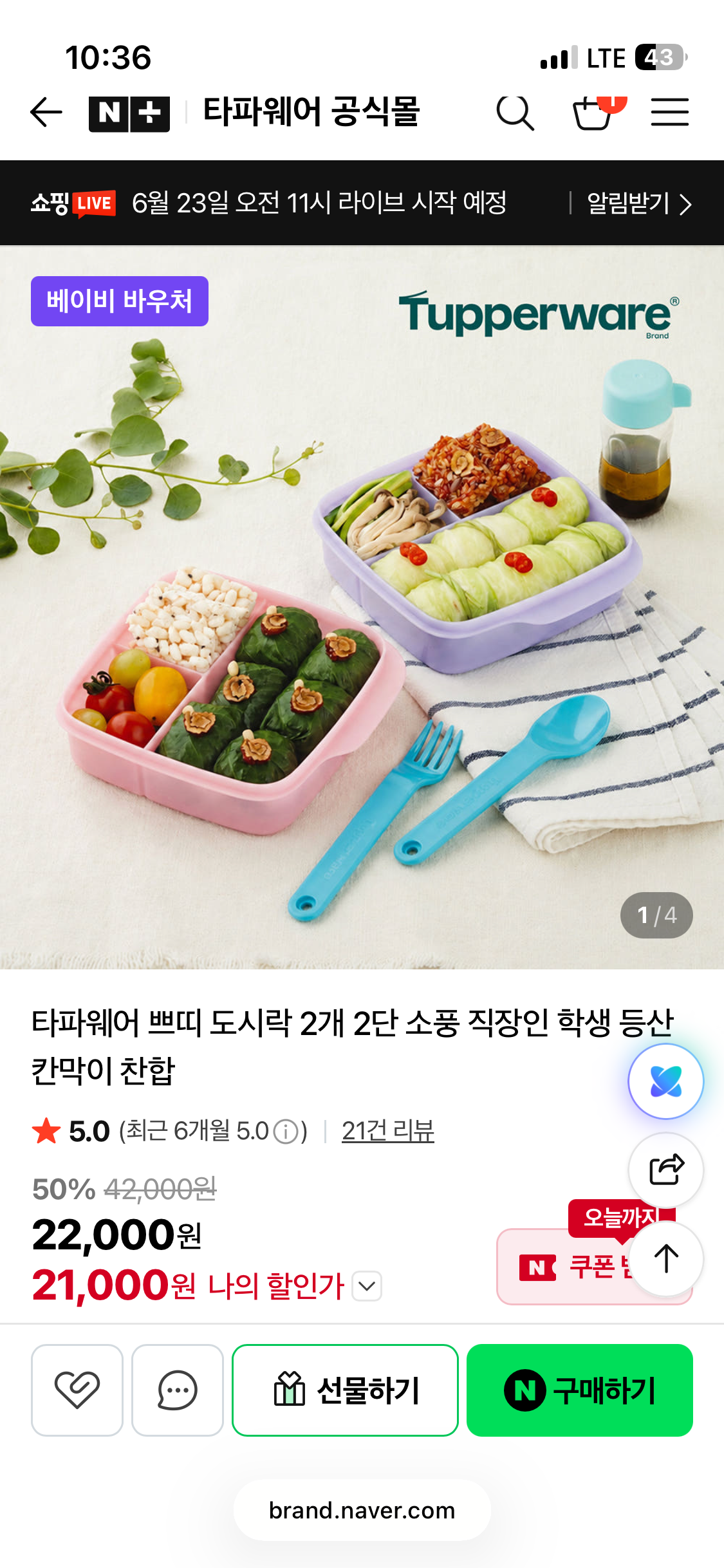핫딜 이미지