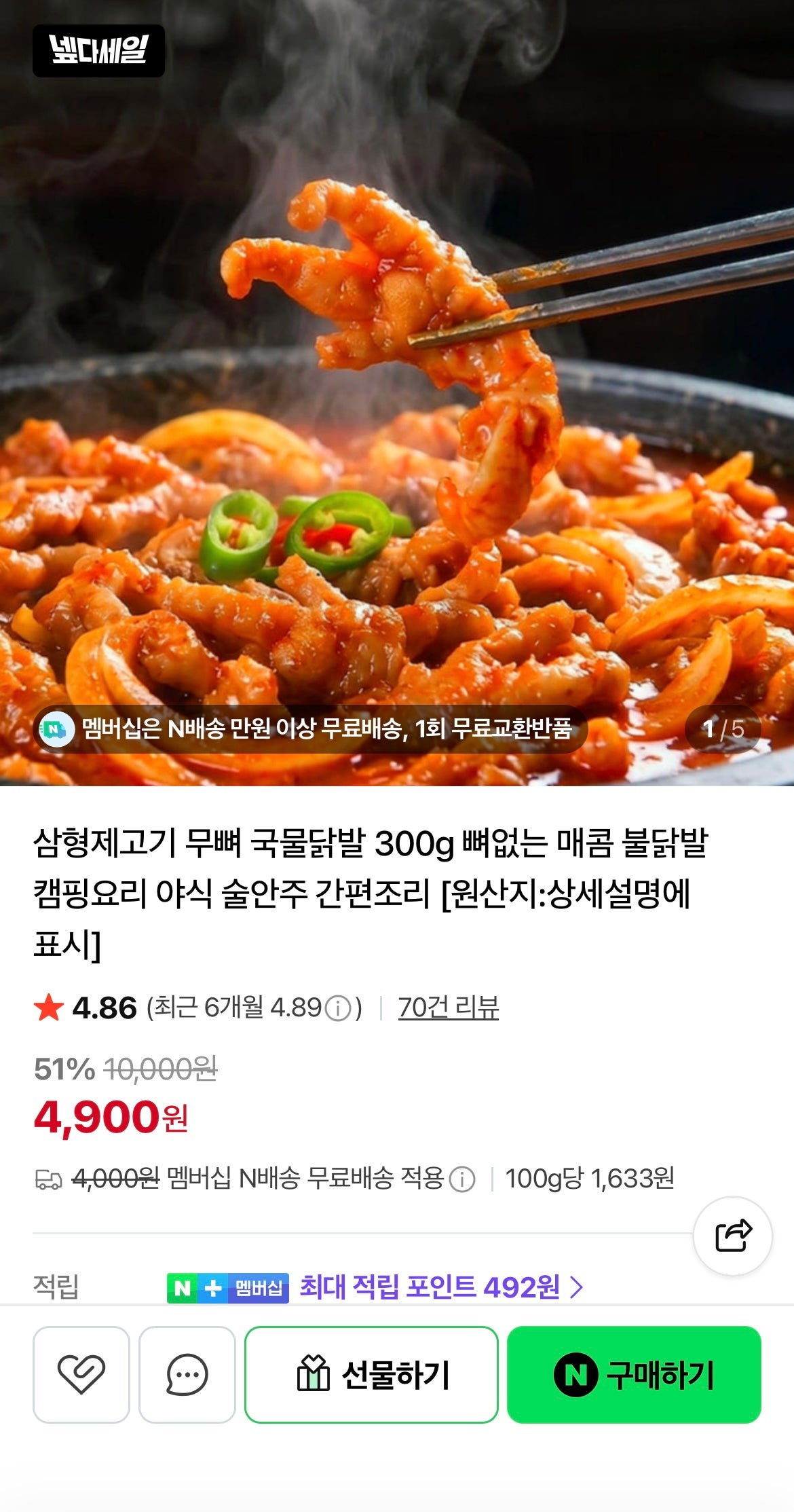 핫딜 이미지