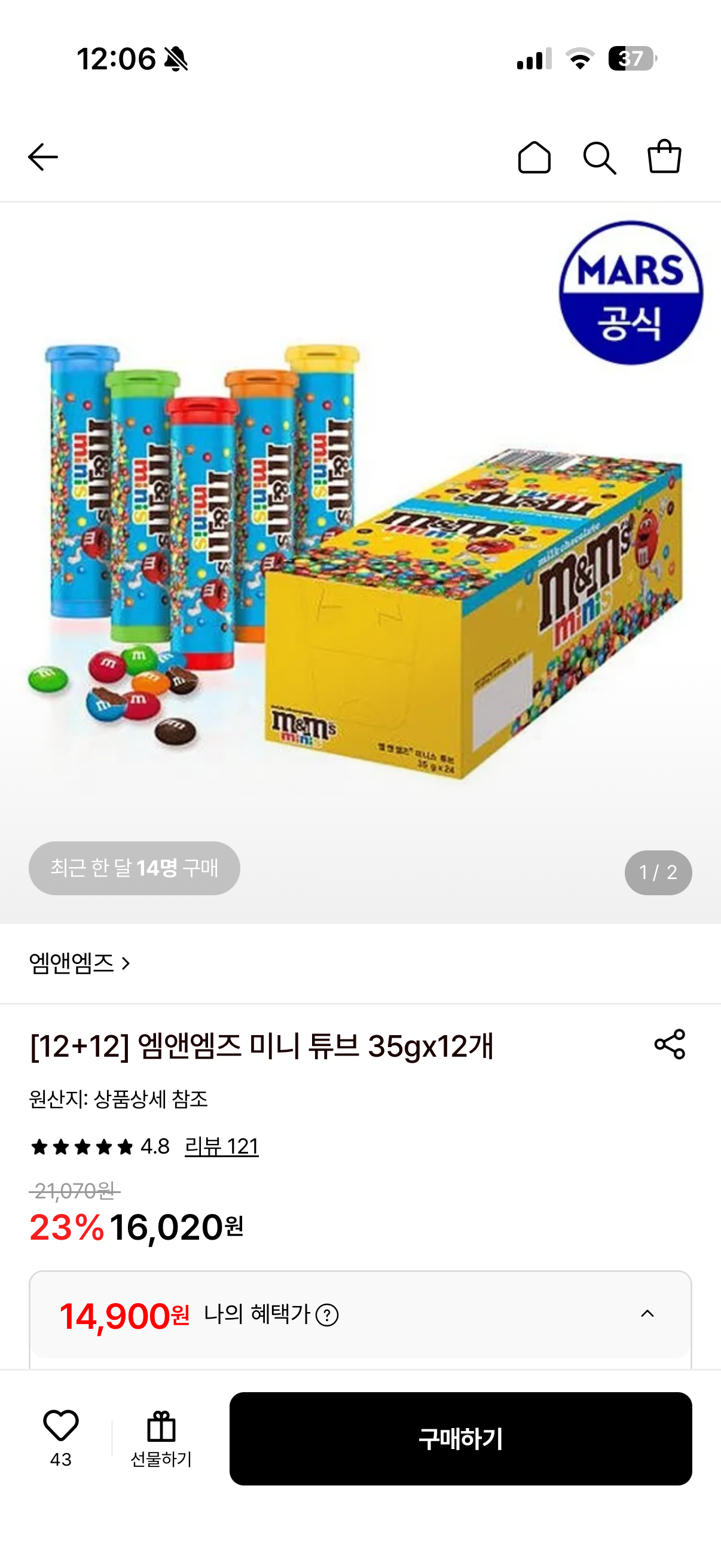 핫딜 이미지