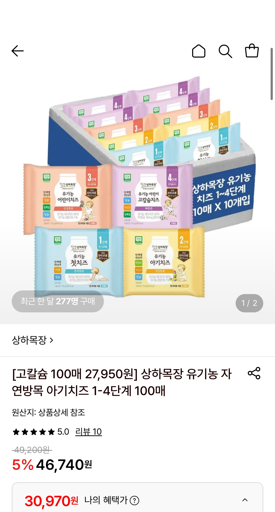 핫딜 이미지