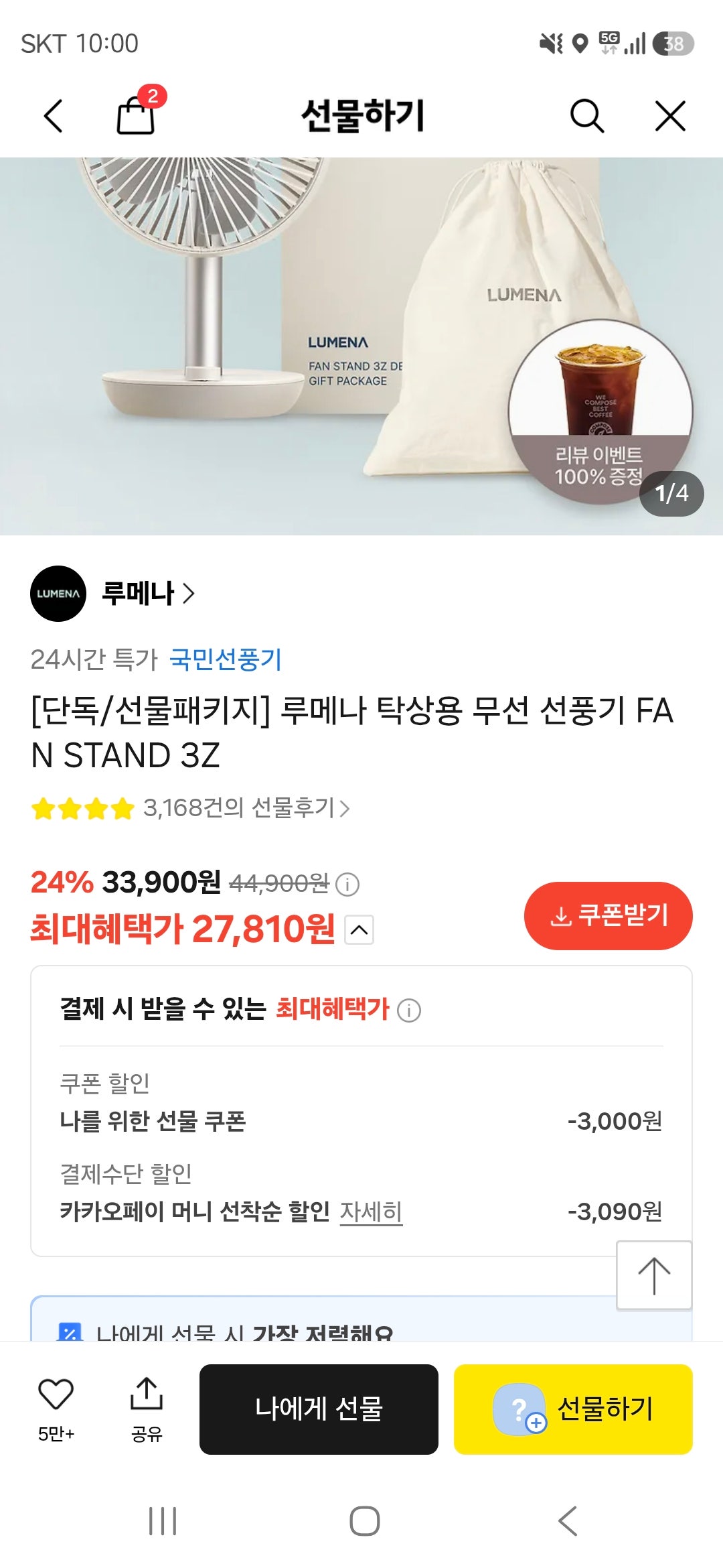 핫딜 이미지