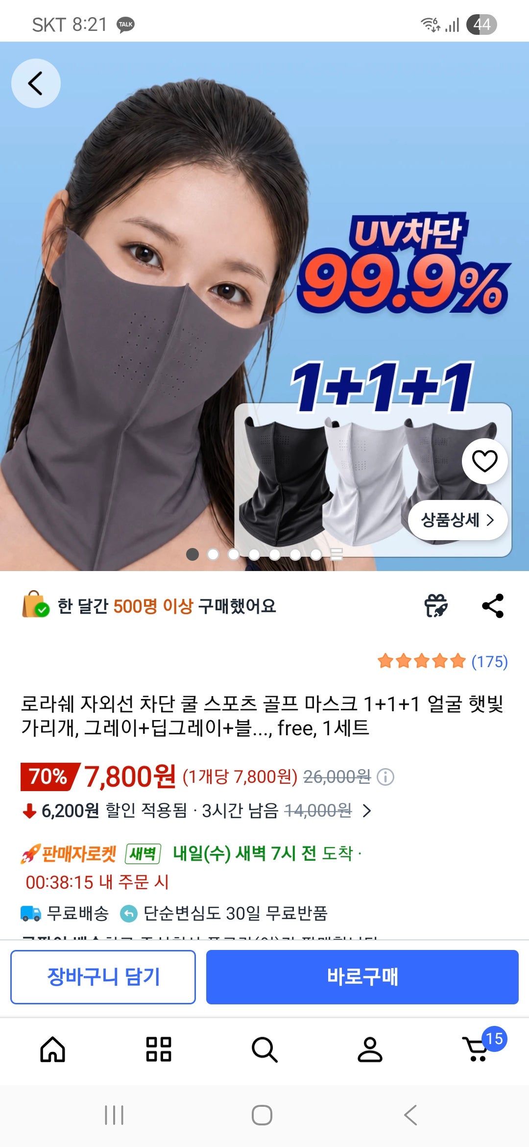 핫딜 이미지