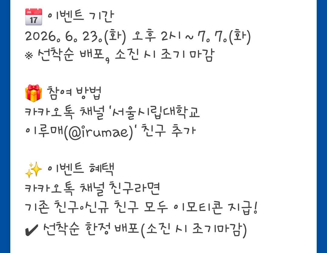 핫딜 이미지