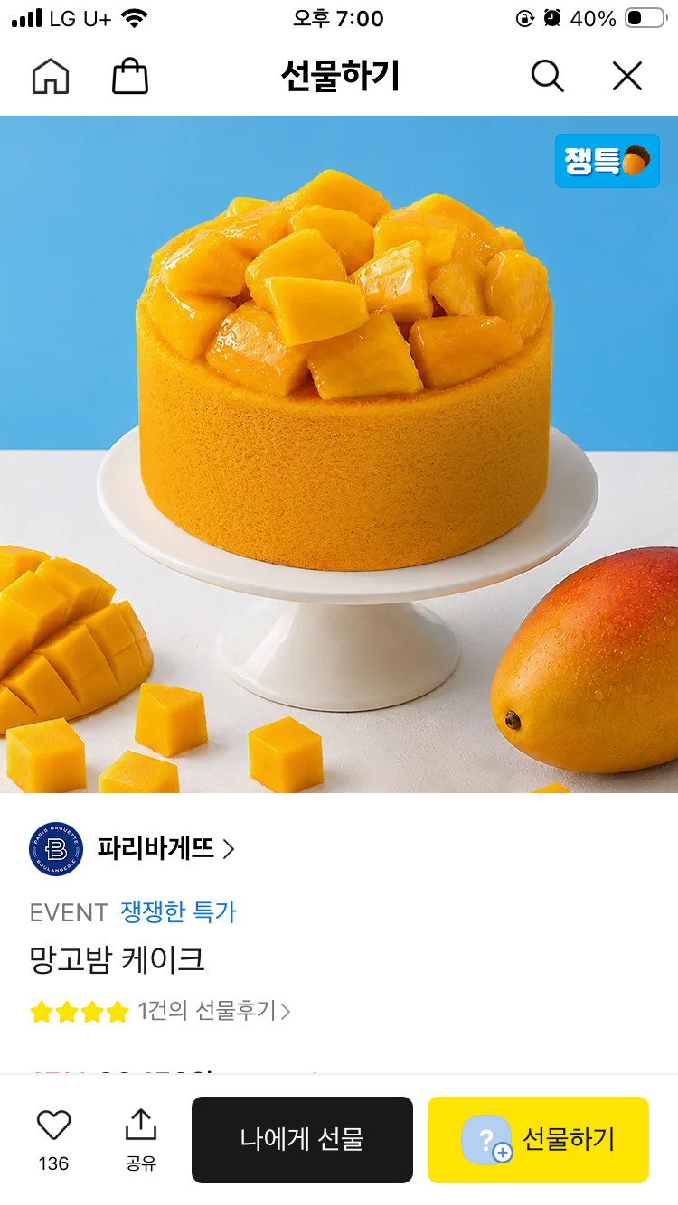 핫딜 이미지