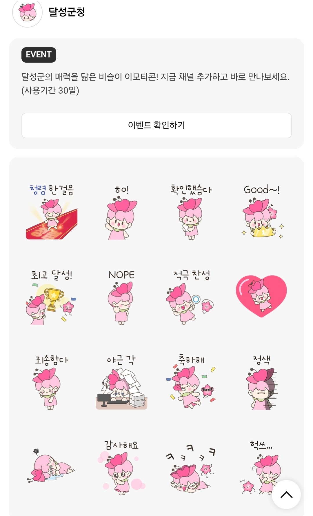 핫딜 이미지
