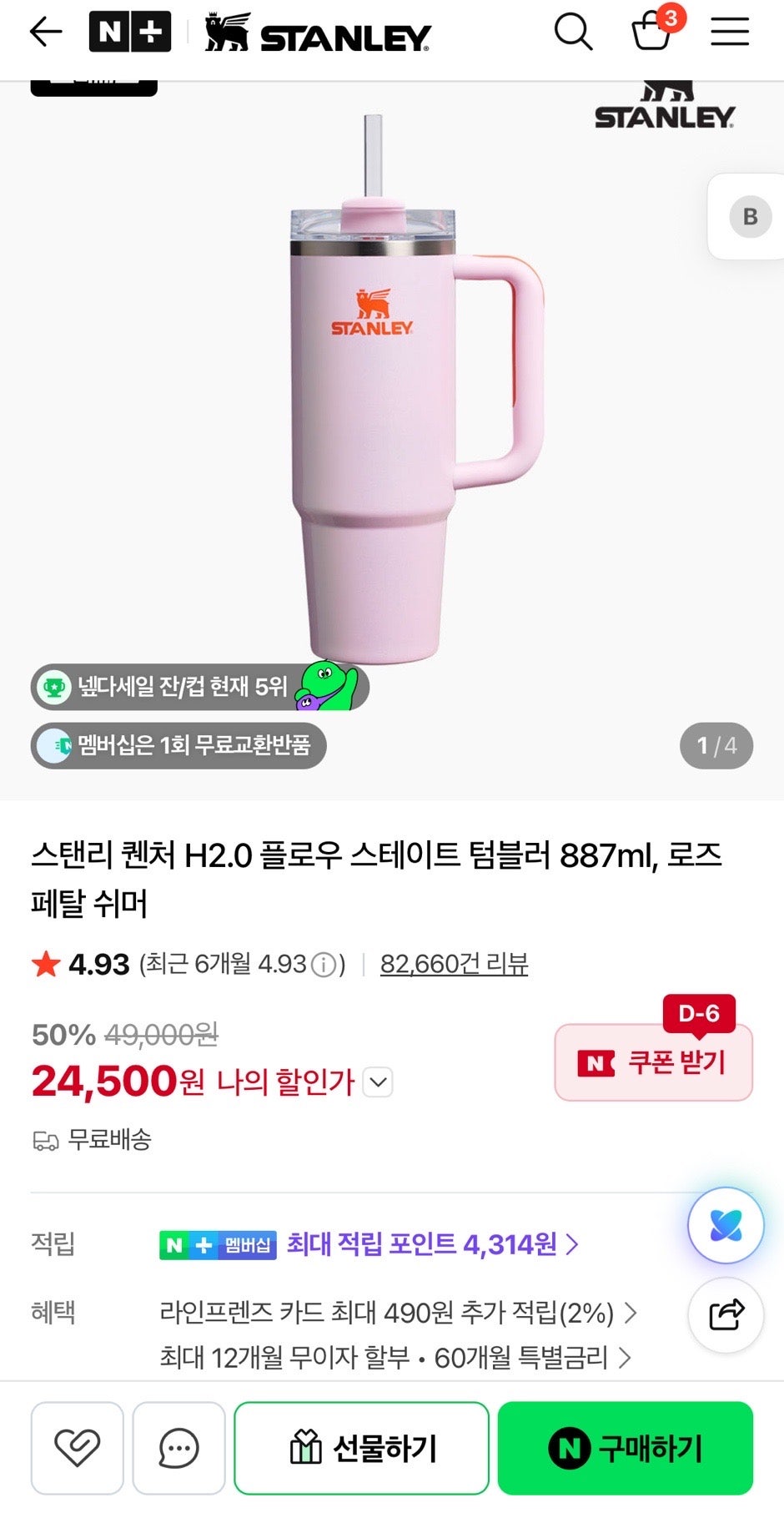 핫딜 이미지