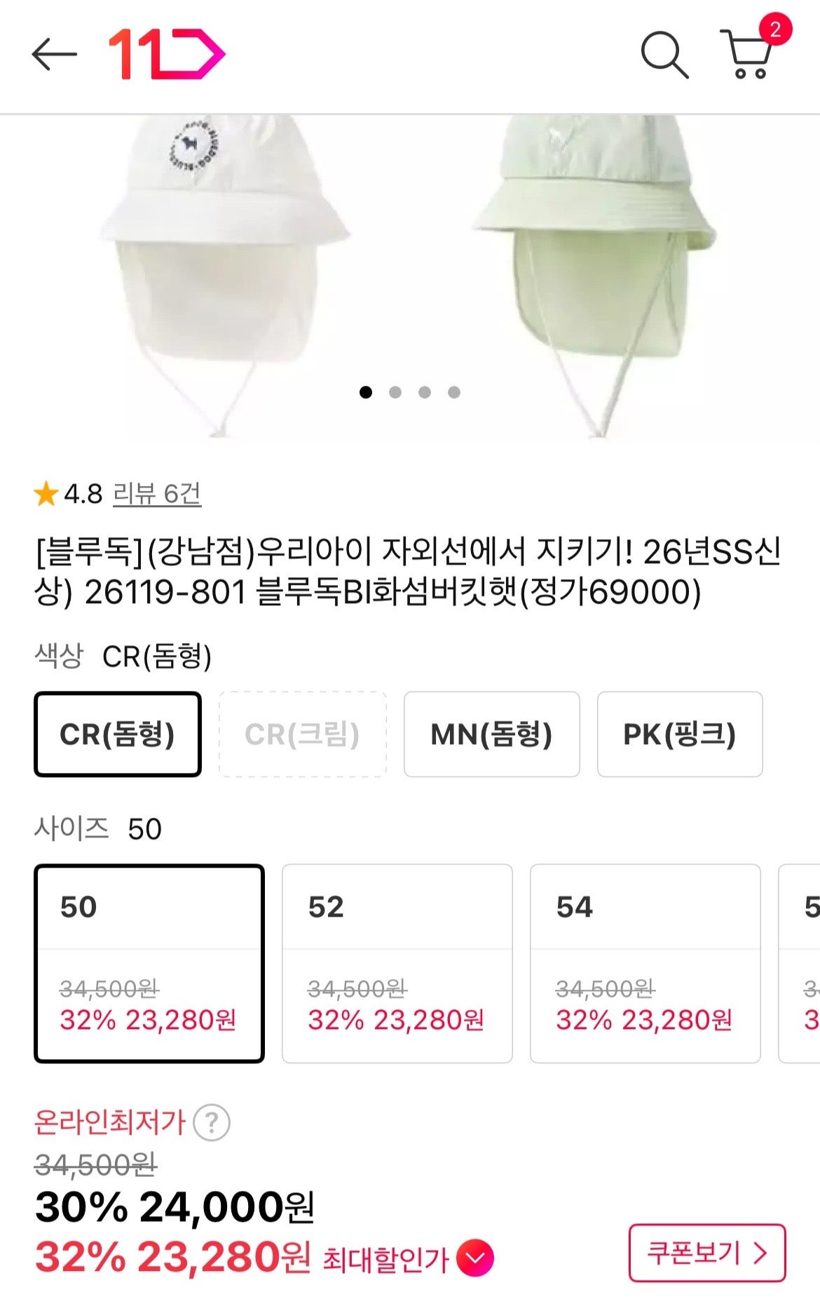 핫딜 이미지
