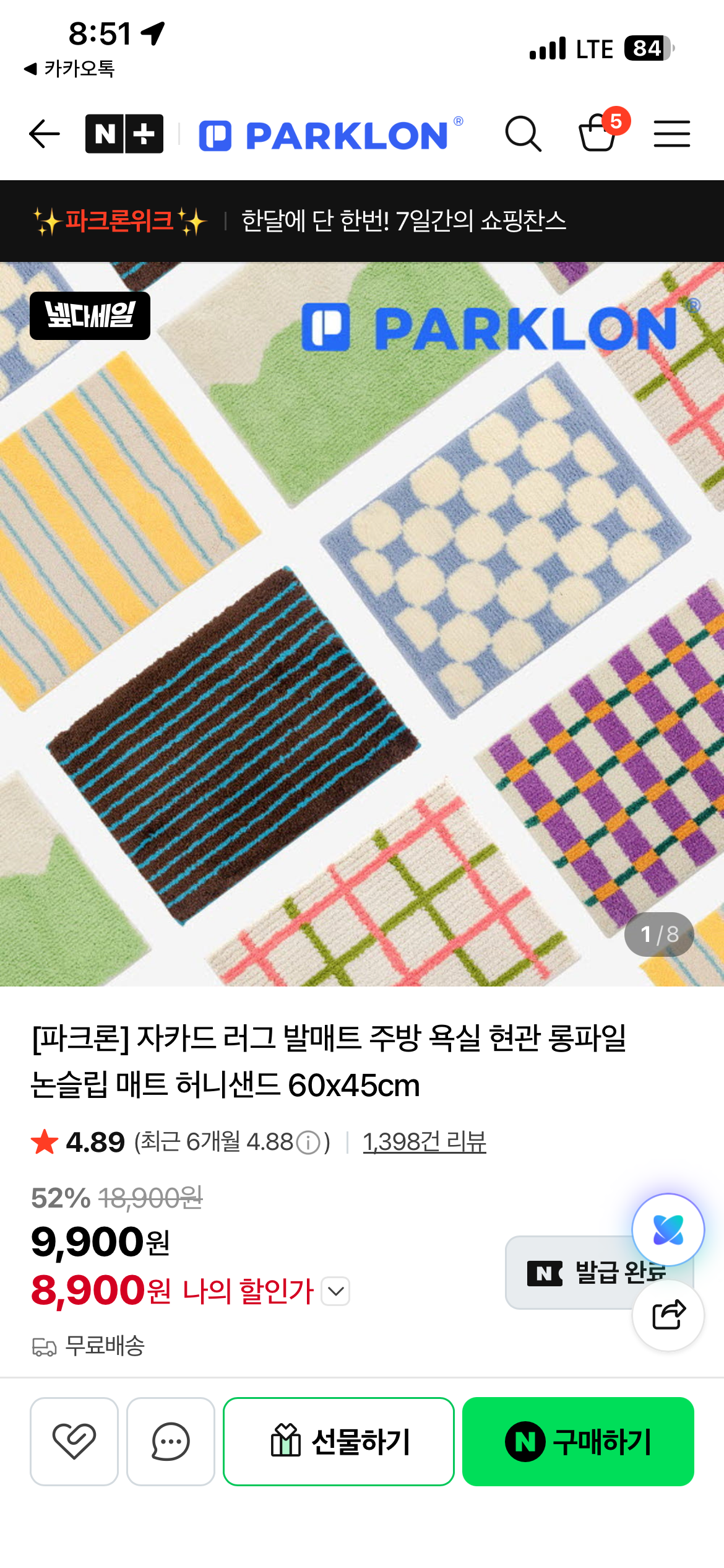 핫딜 이미지