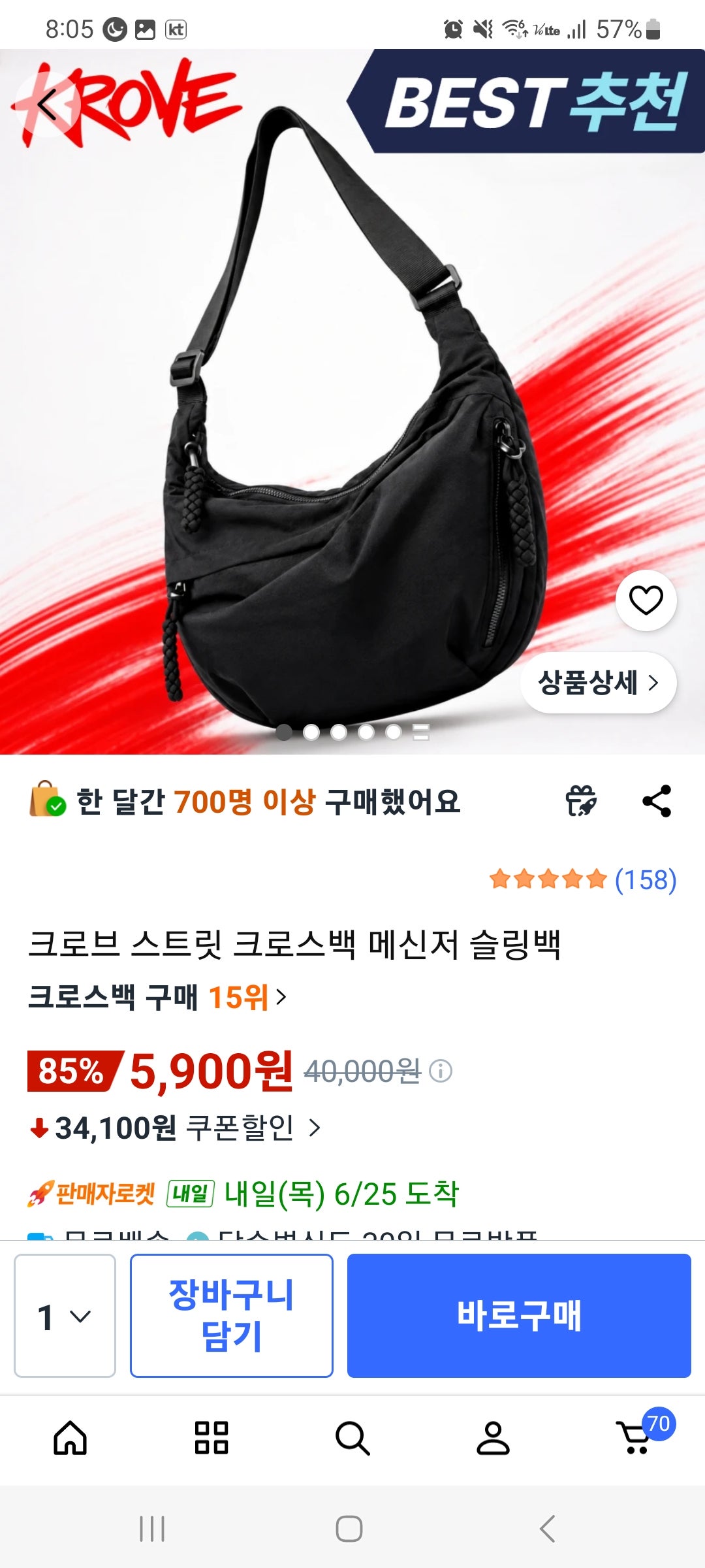 핫딜 이미지