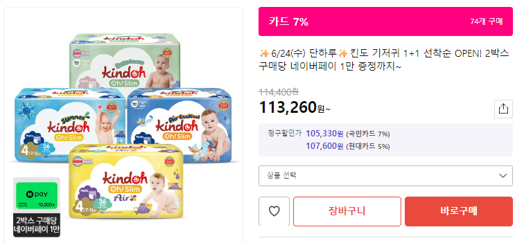 핫딜 이미지