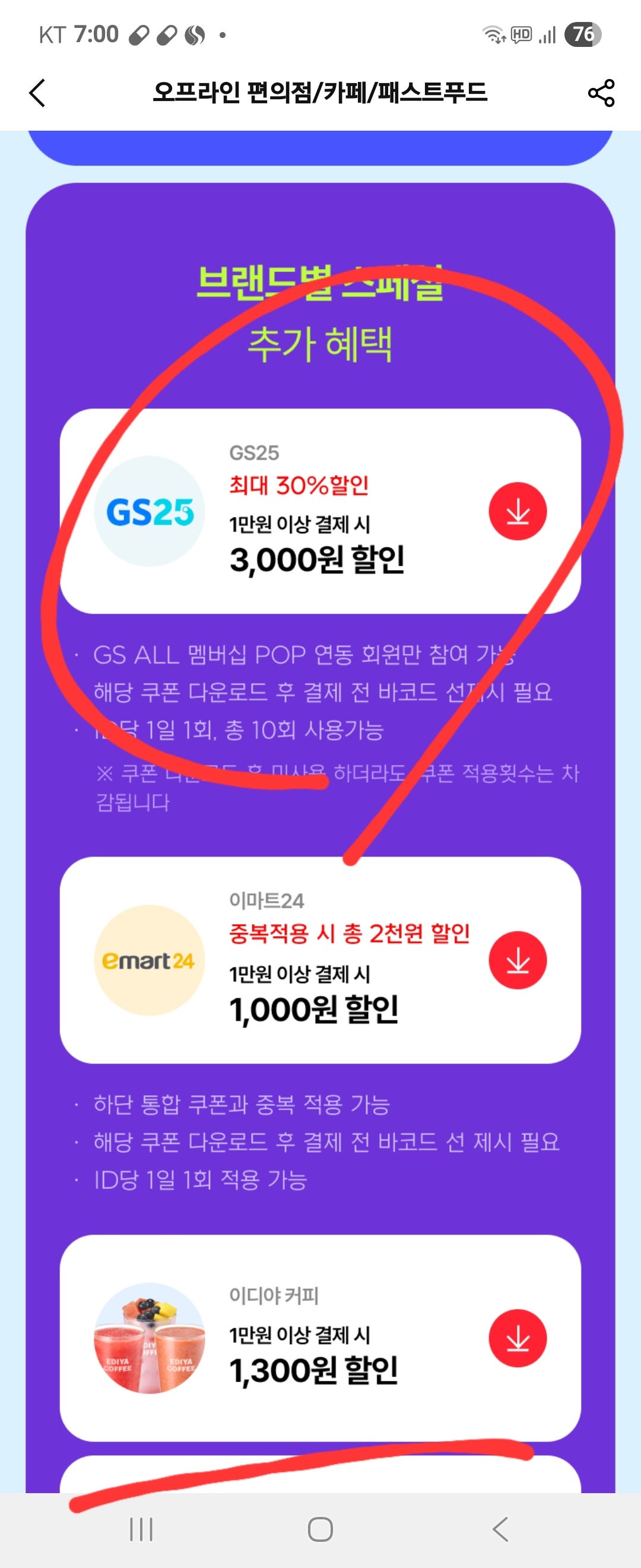 핫딜 이미지