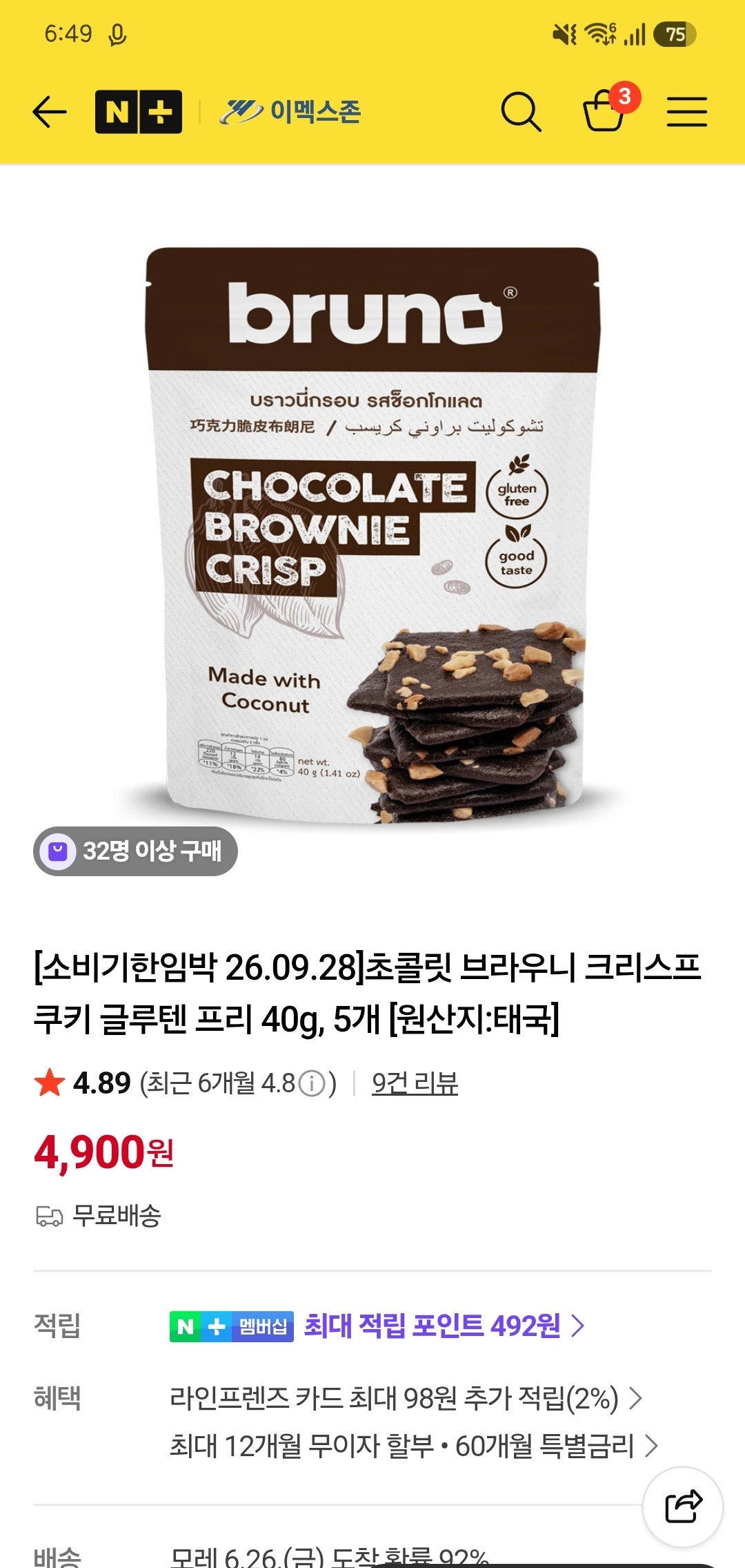 핫딜 이미지