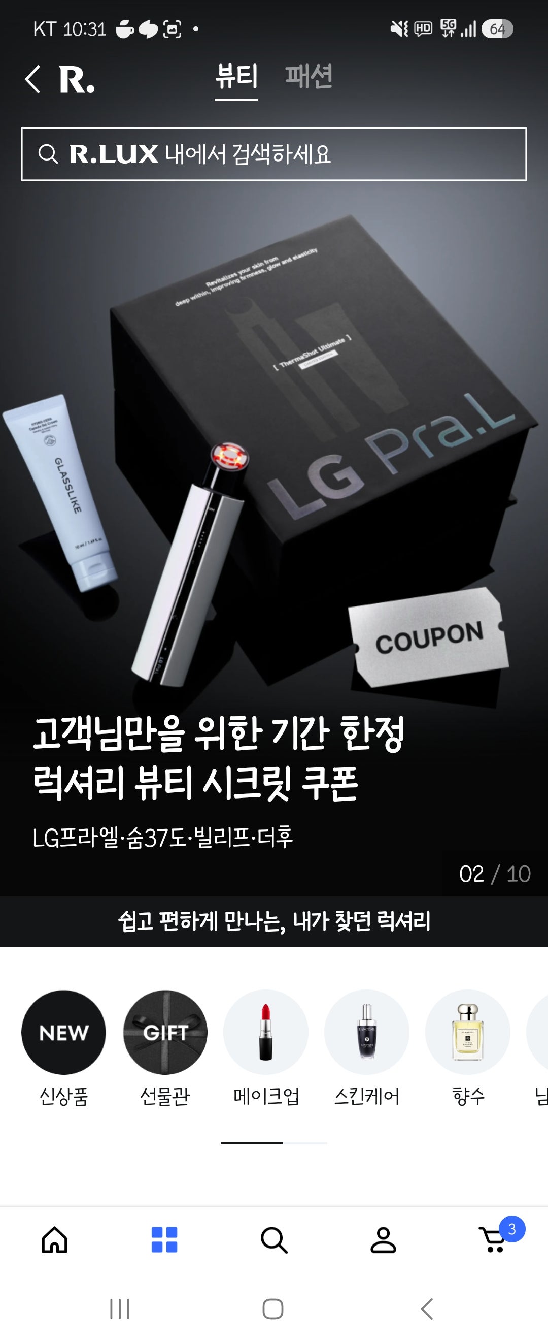 핫딜 이미지