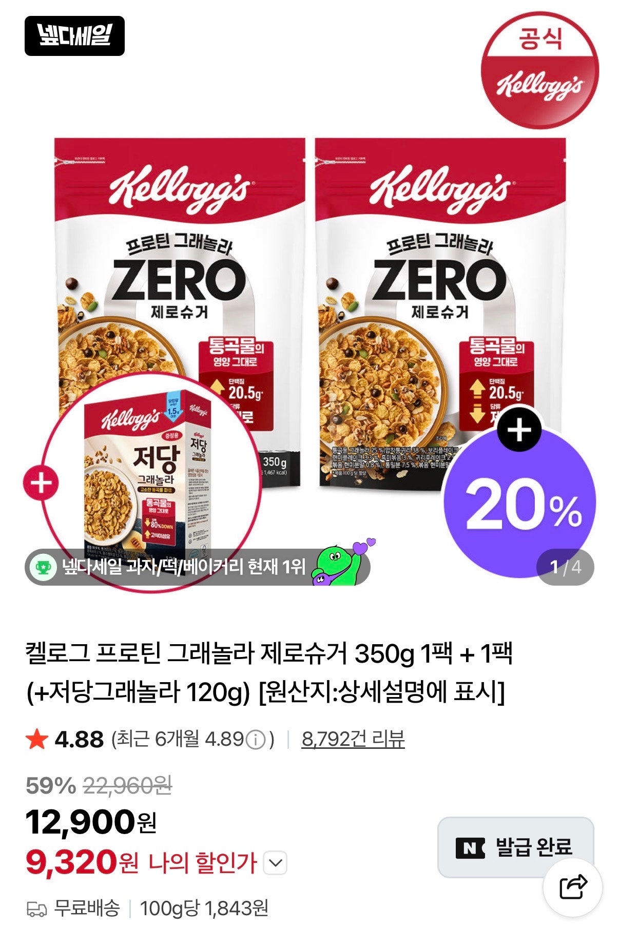 핫딜 이미지