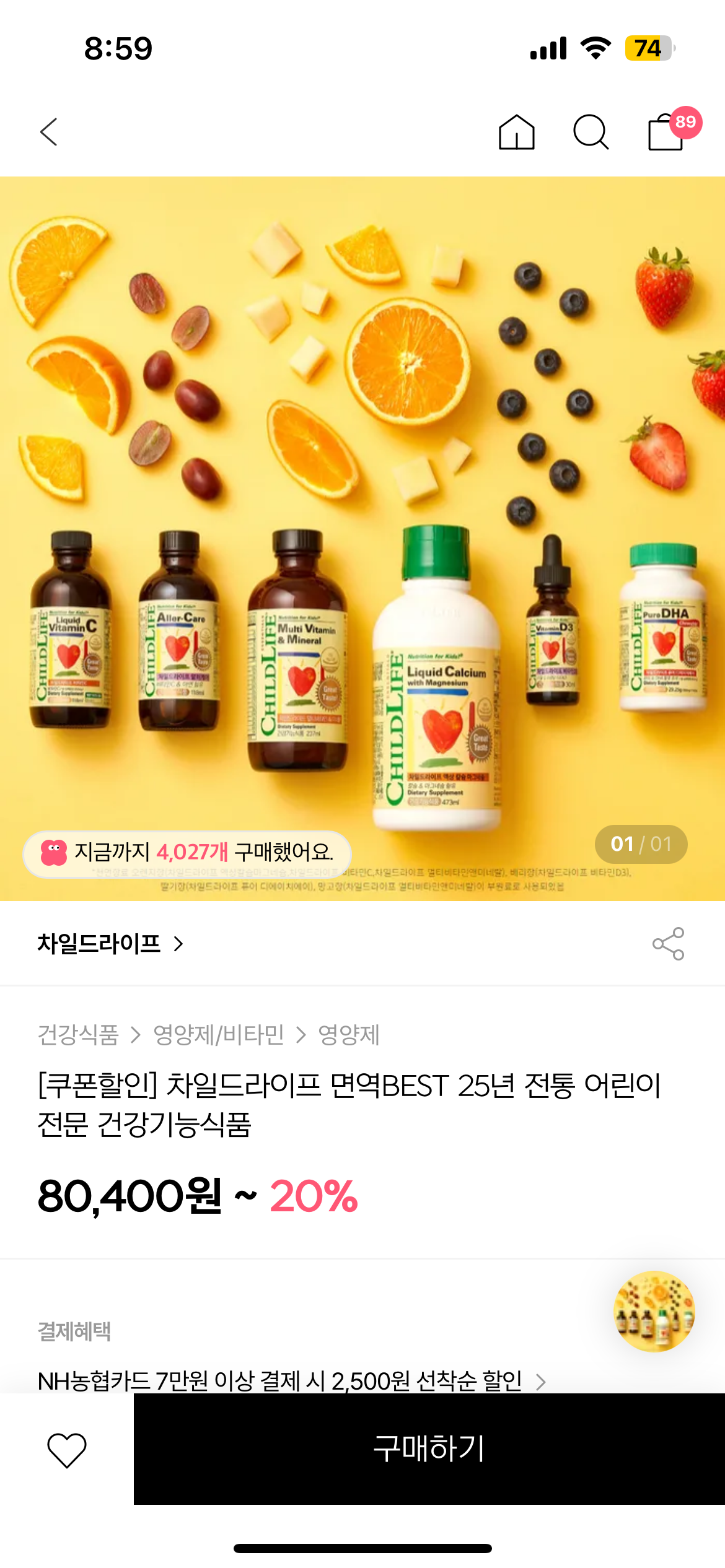 핫딜 이미지