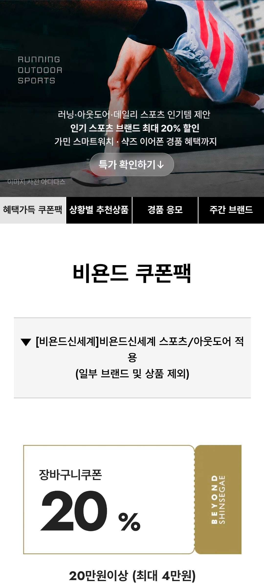 핫딜 이미지