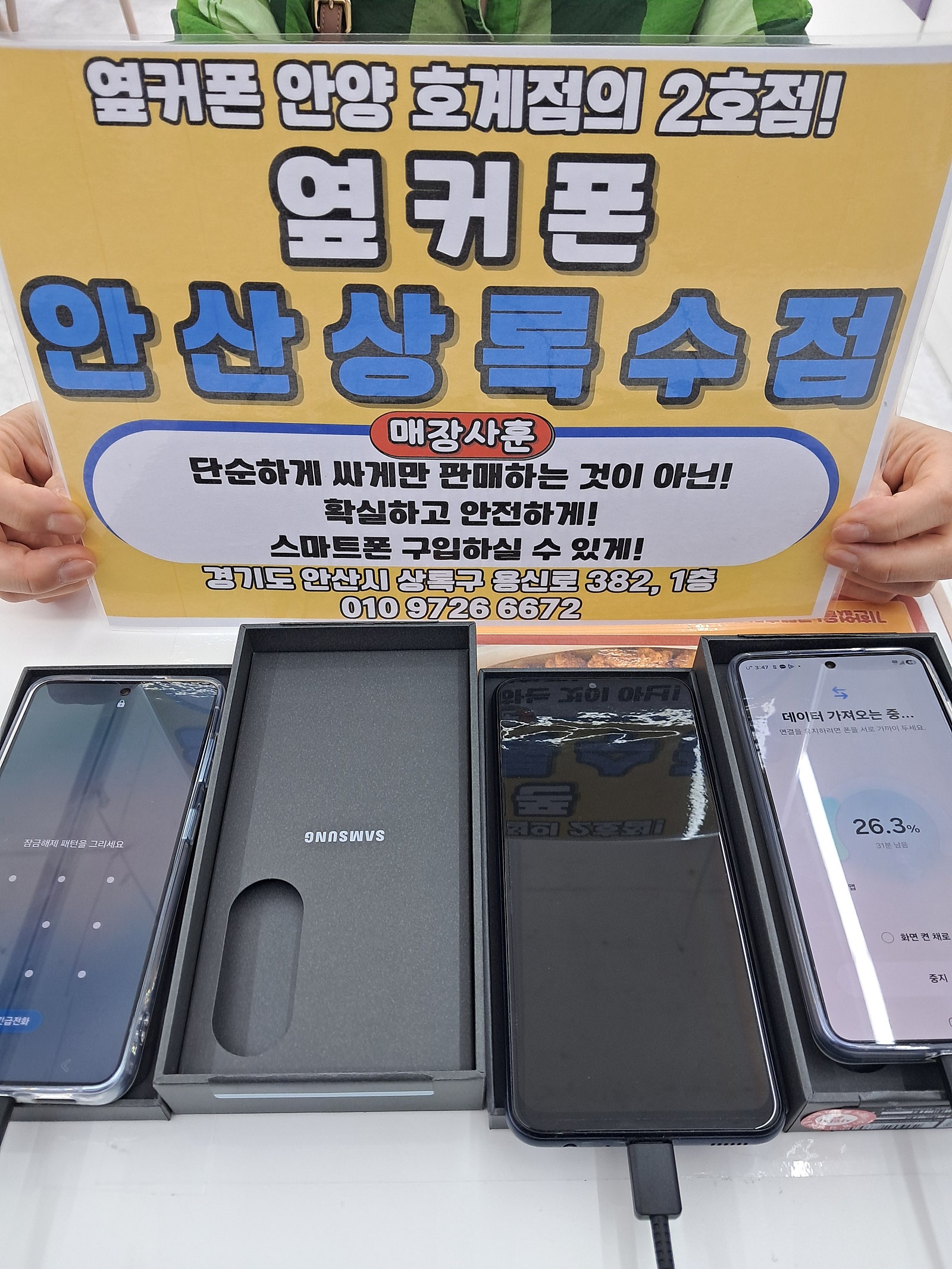 수요일 인터넷지원금 최고 이미지 1