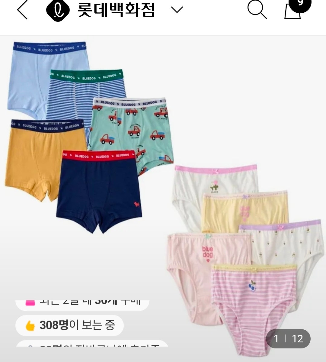 핫딜 이미지