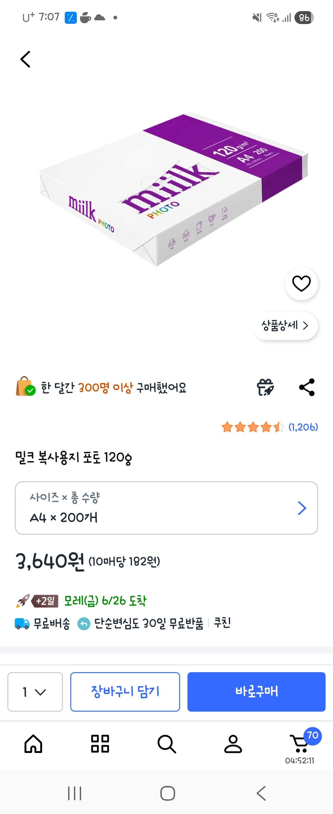 핫딜 이미지