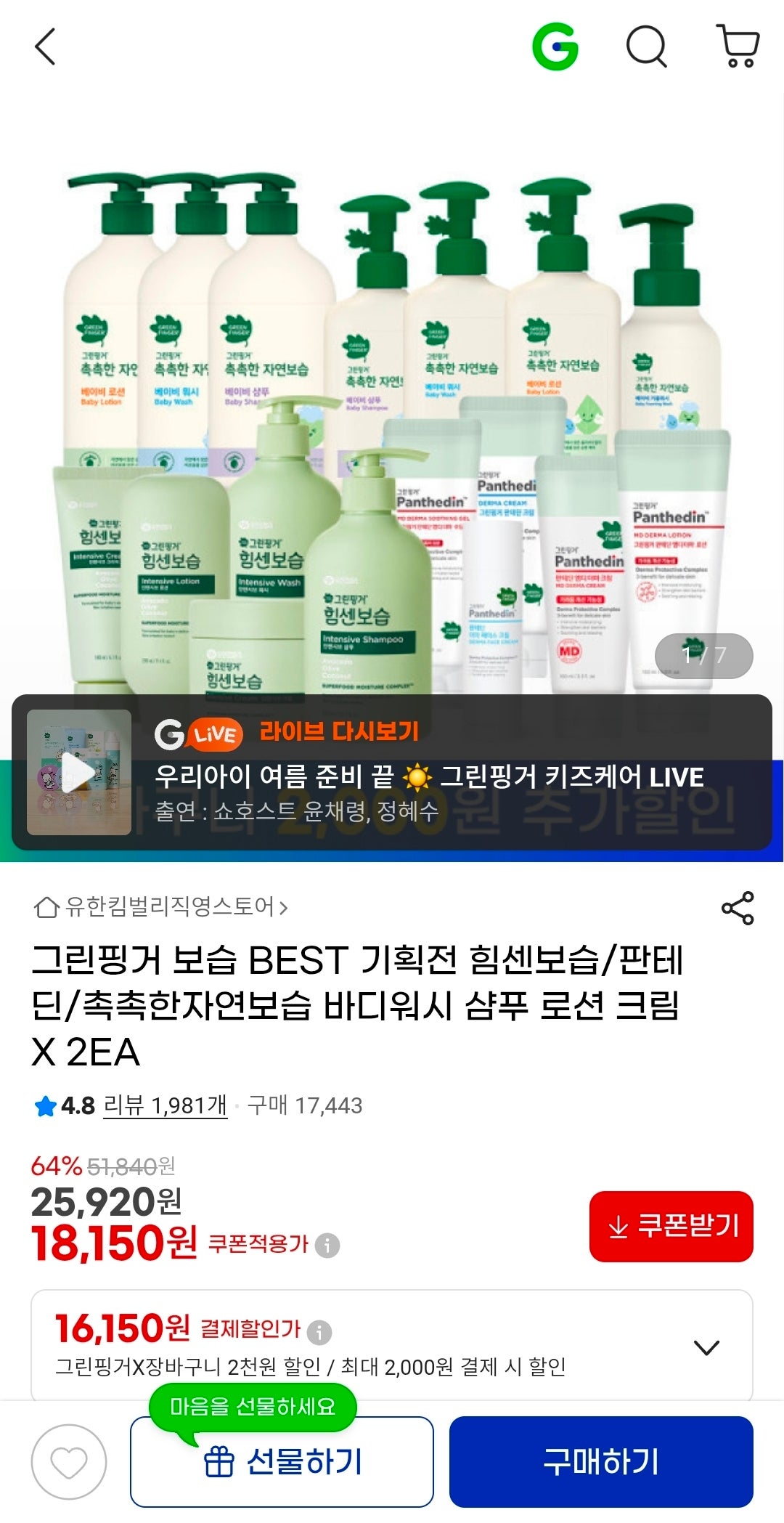 핫딜 이미지