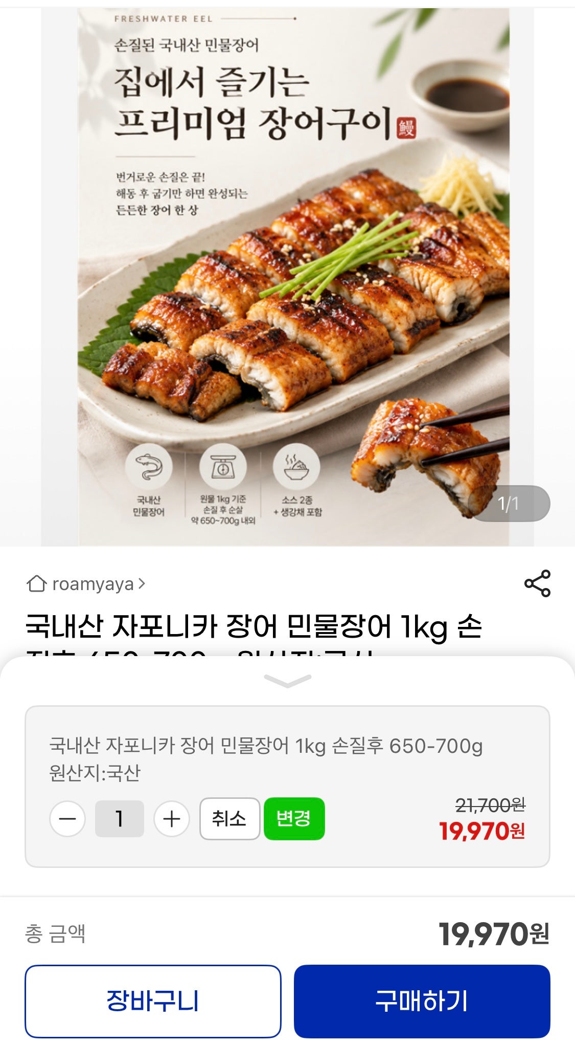 핫딜 이미지