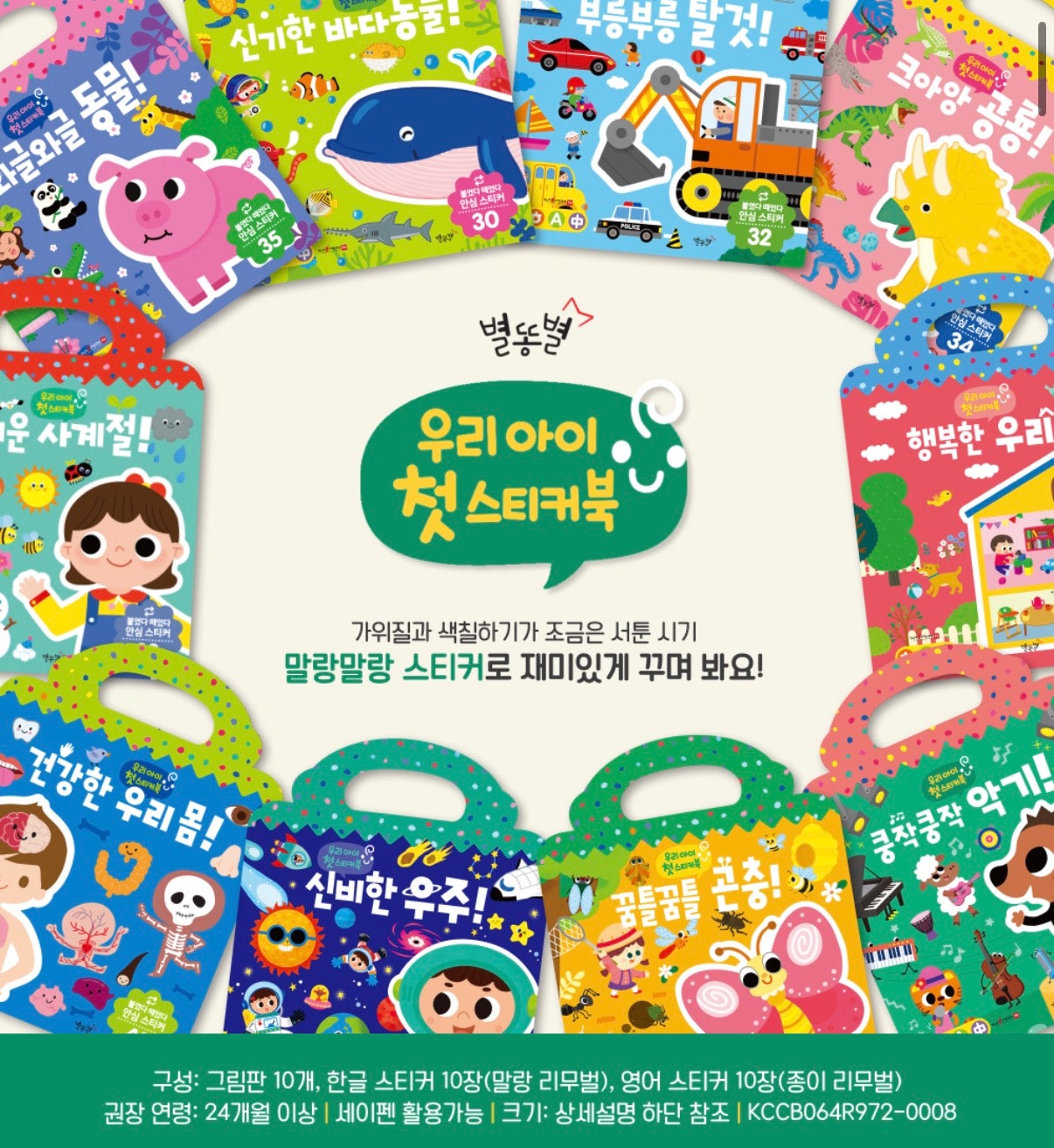 핫딜 이미지