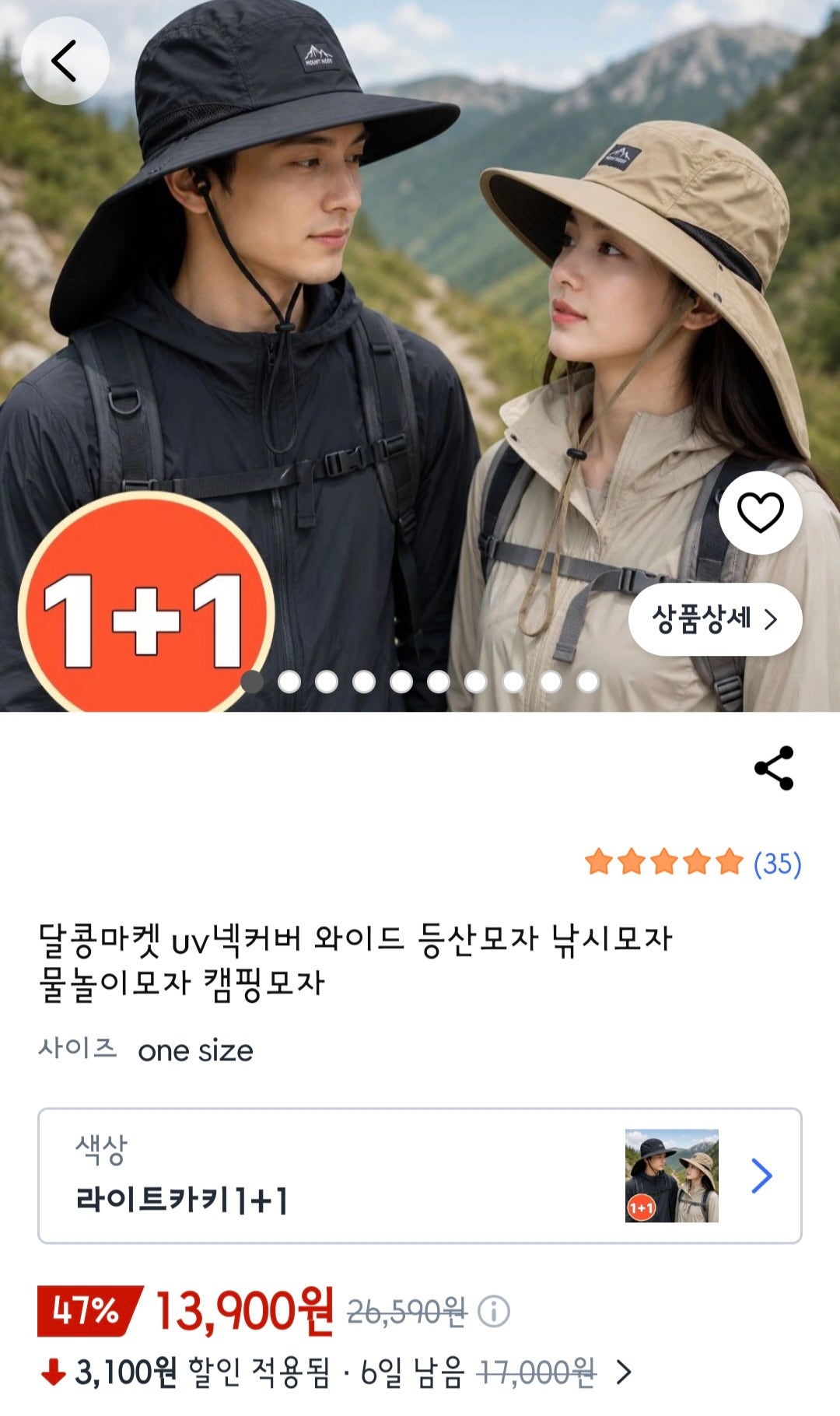 핫딜 이미지