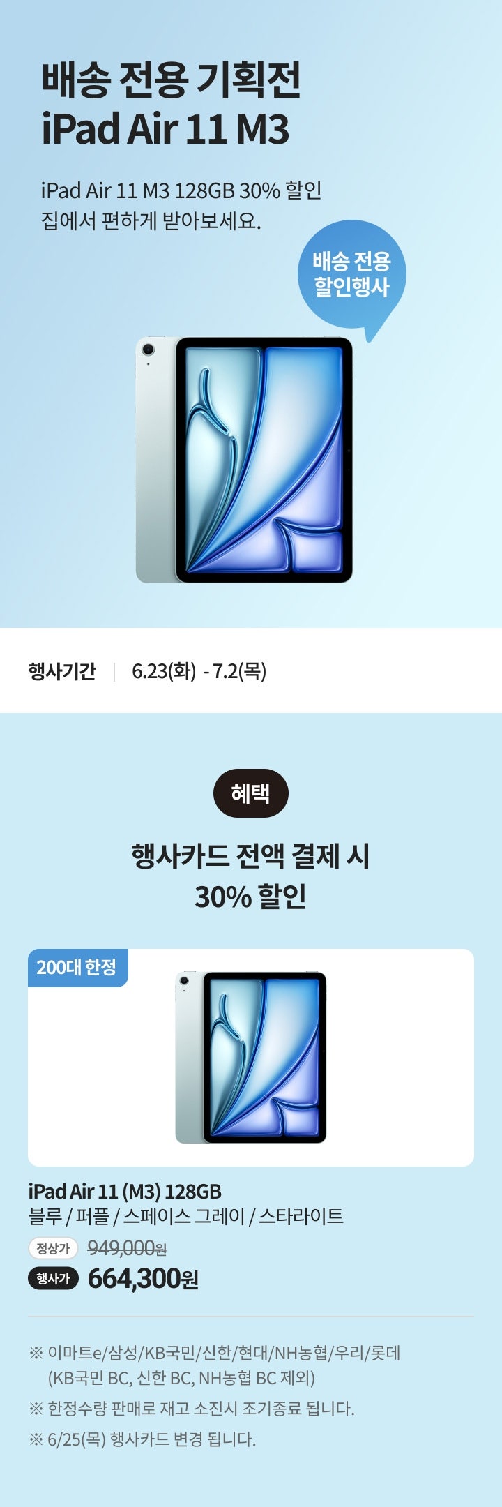 핫딜 이미지