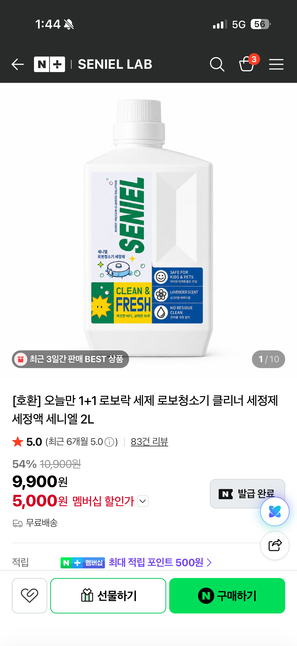 핫딜 이미지