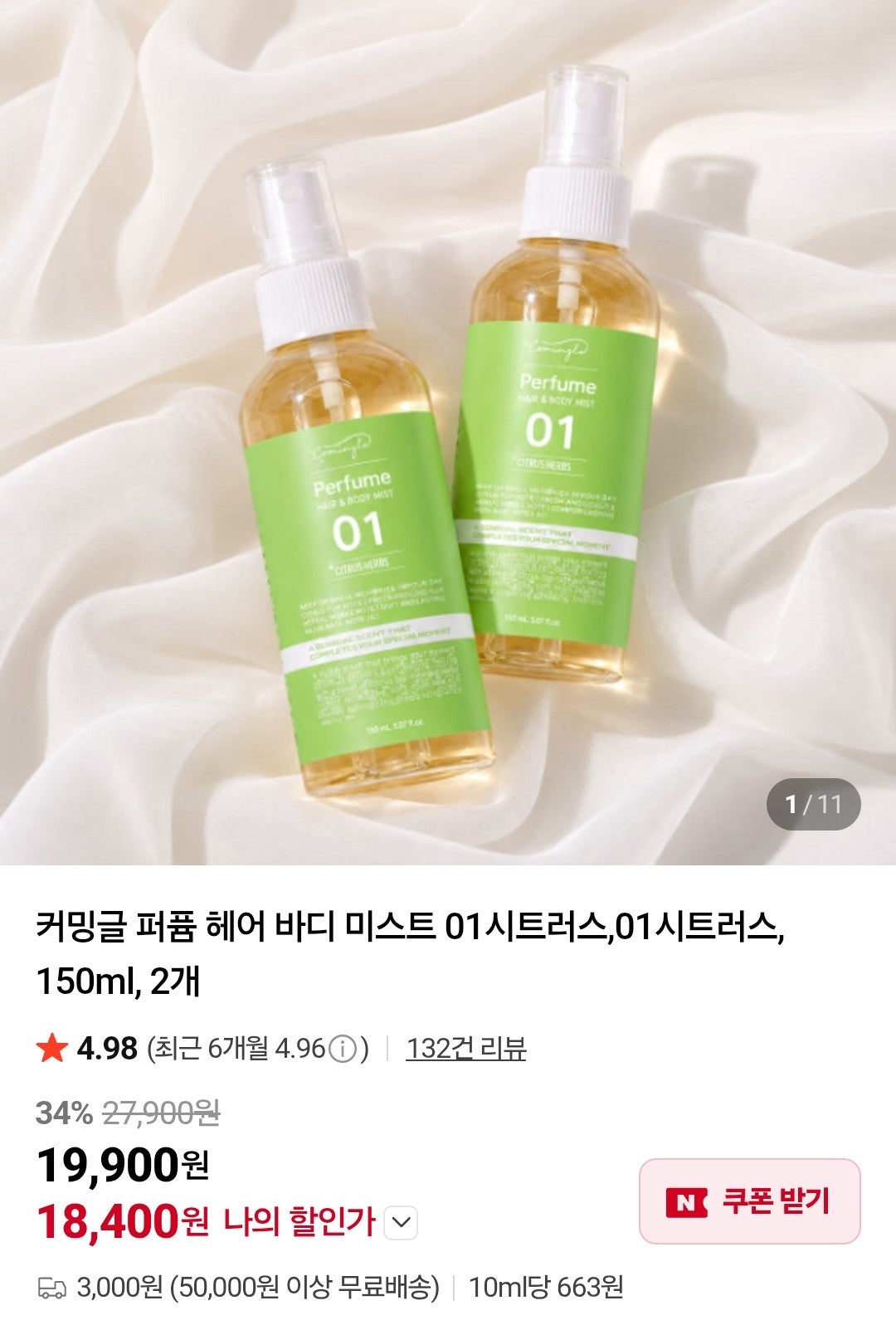 핫딜 이미지
