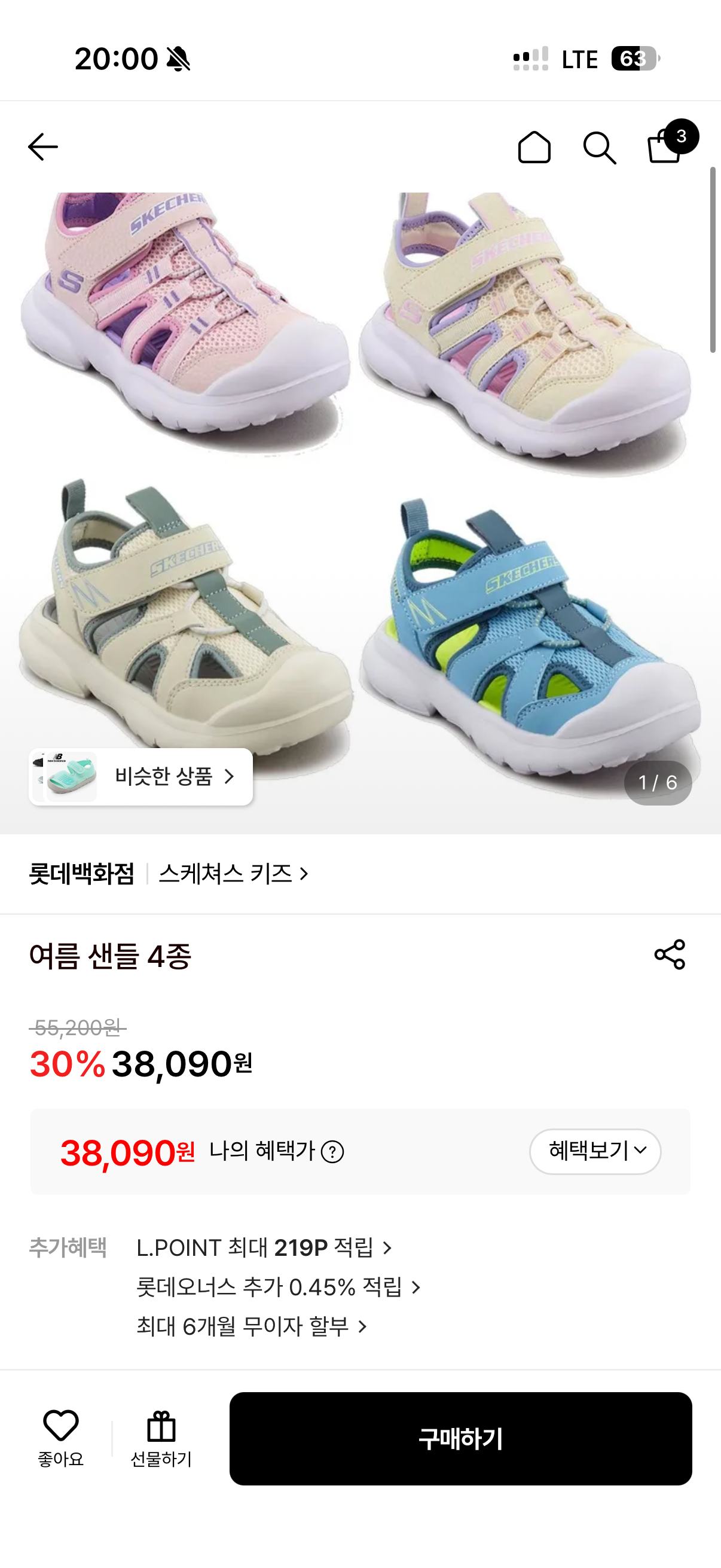 핫딜 이미지