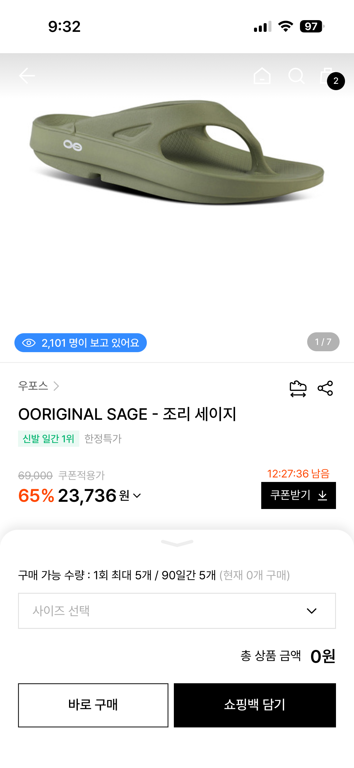 핫딜 이미지